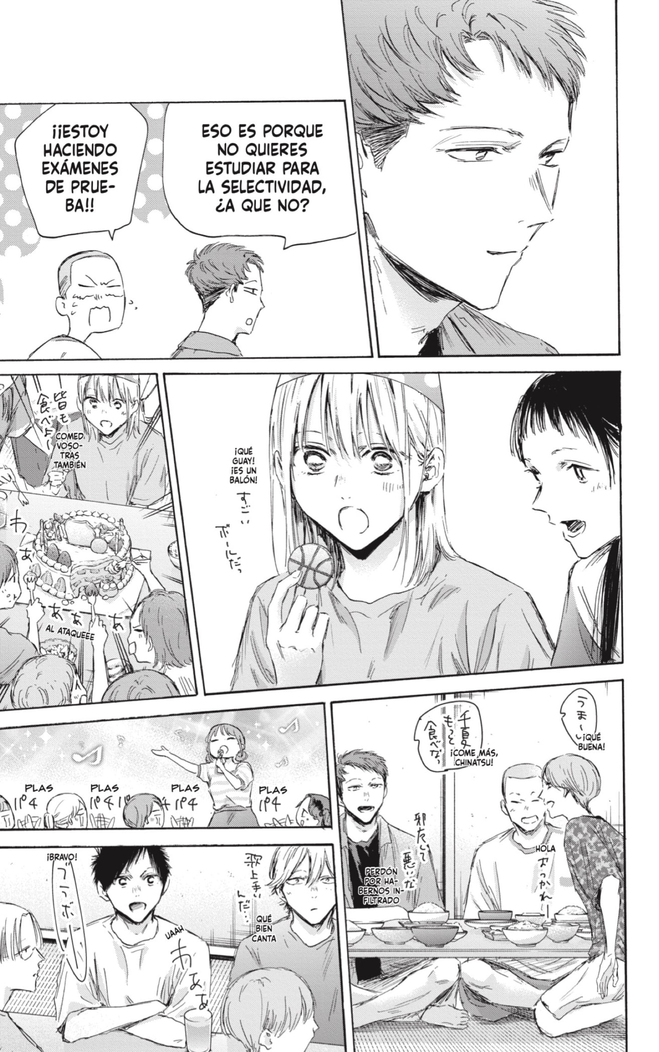 Read Blue Box Español Manga Online