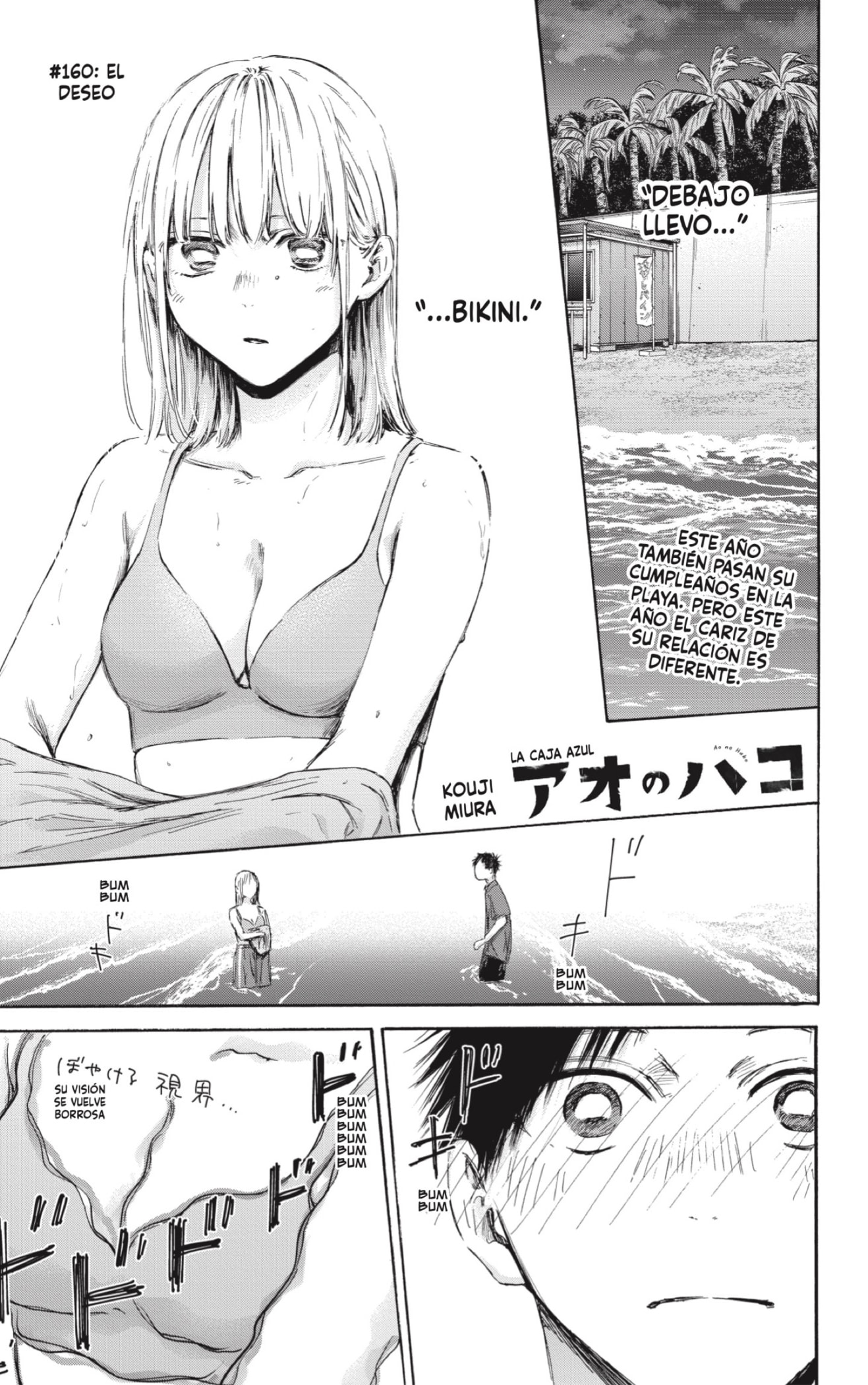 Read Blue Box Español Manga Online