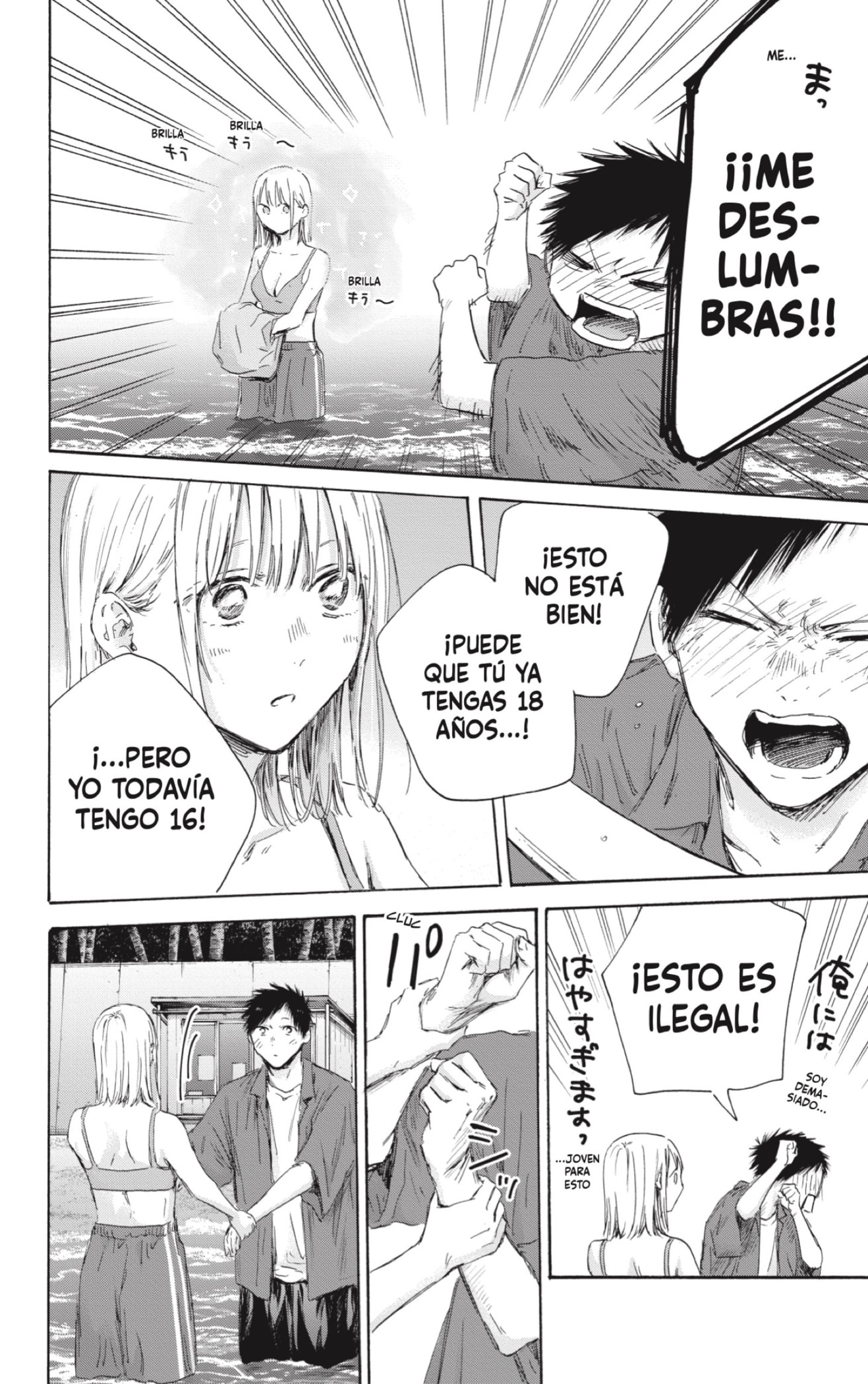 Read Blue Box Español Manga Online