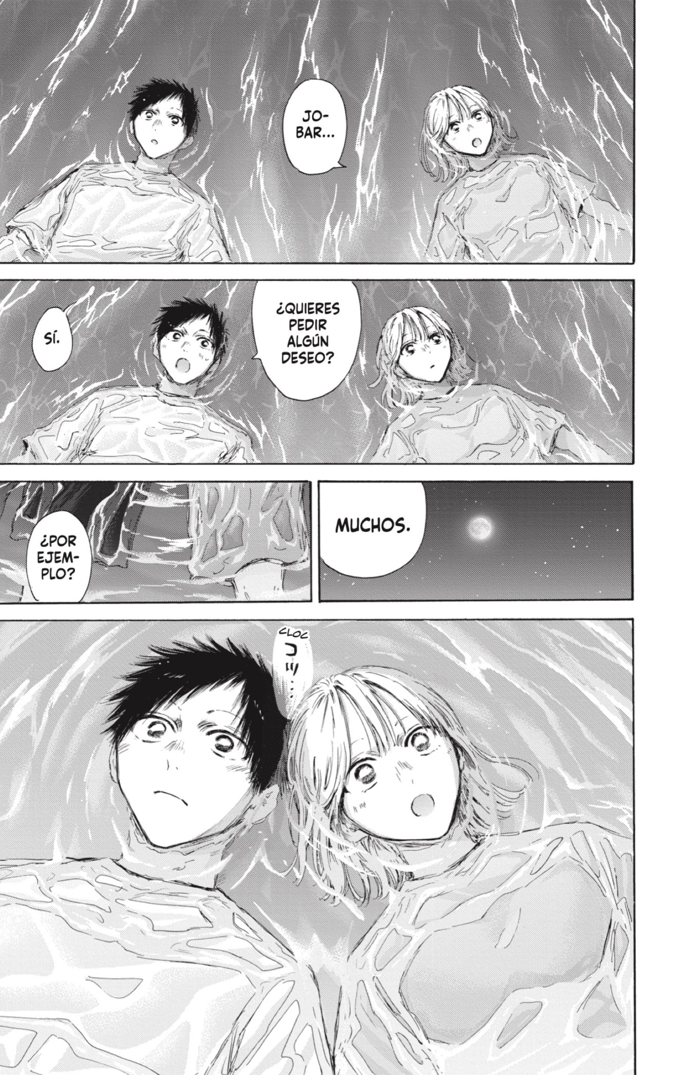 Read Blue Box Español Manga Online