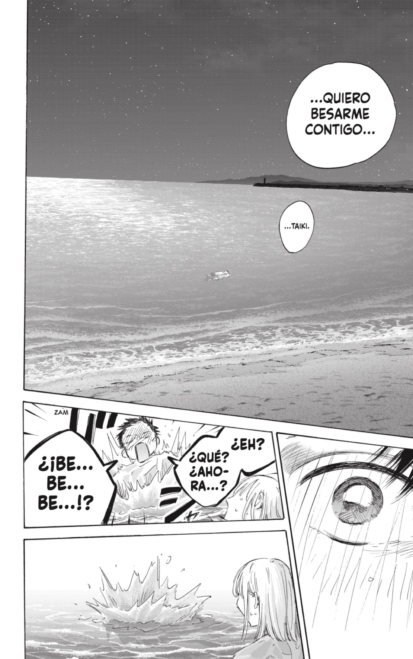 Read Blue Box Español Manga Online