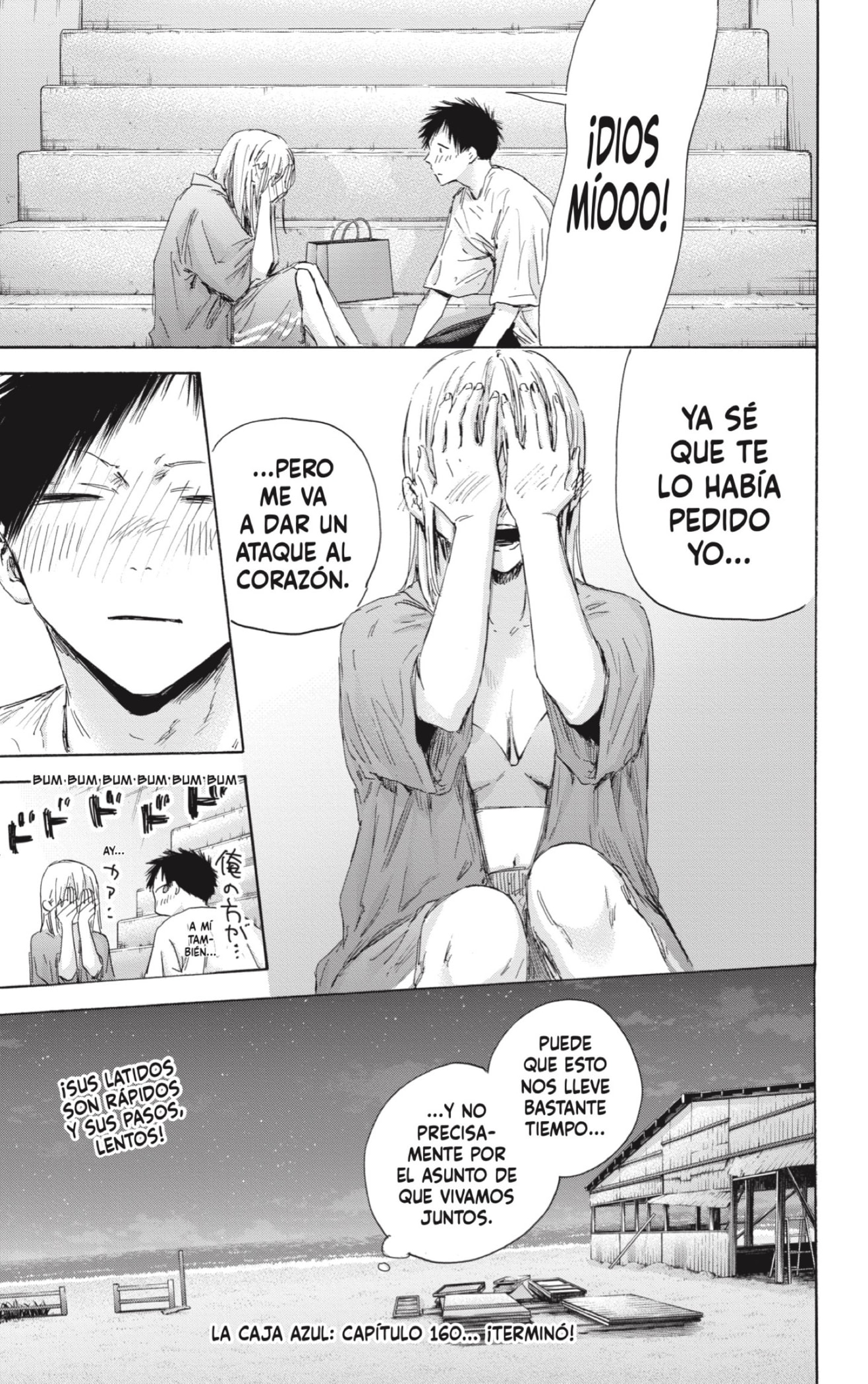 Read Blue Box Español Manga Online