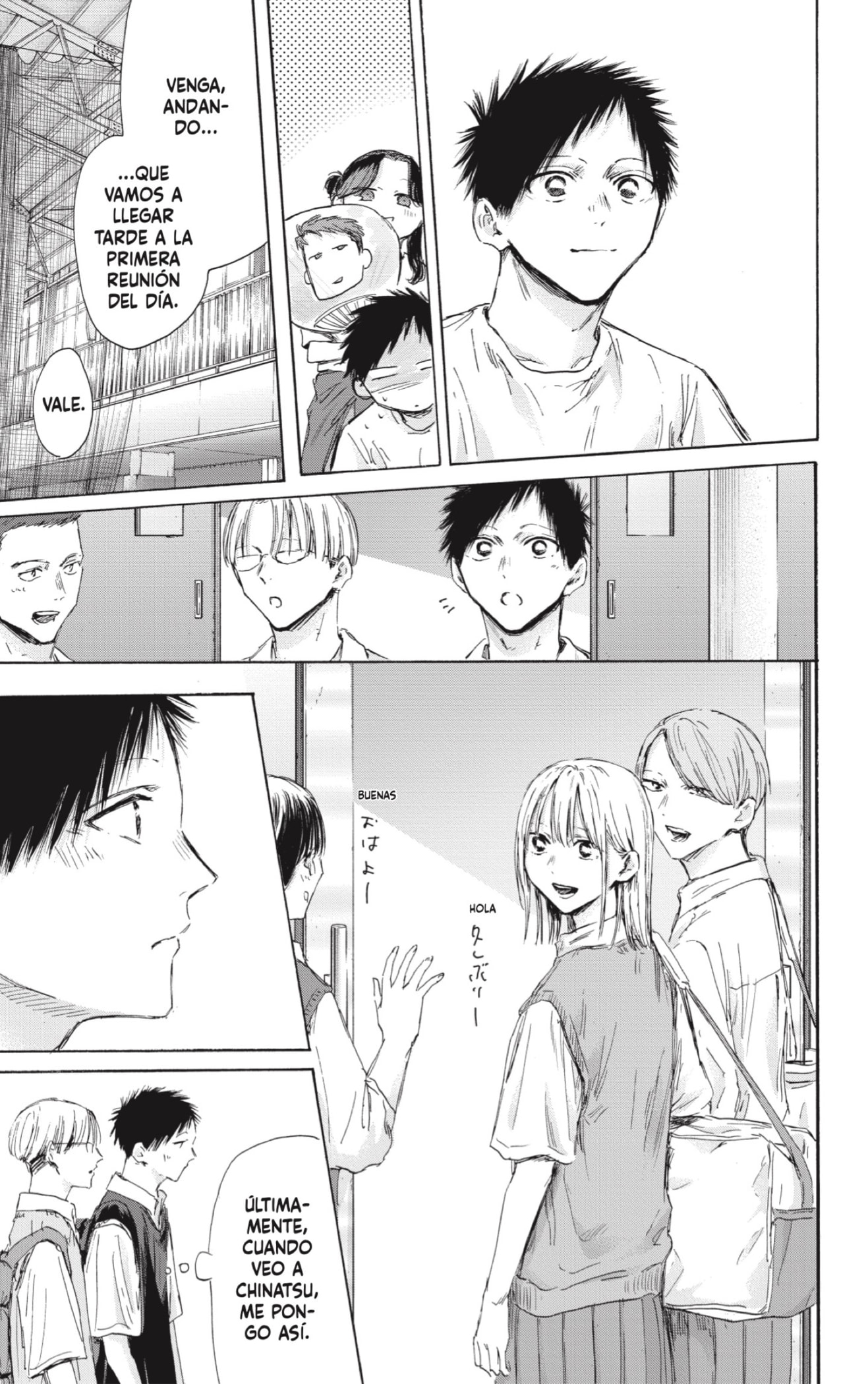 Read Blue Box Español Manga Online