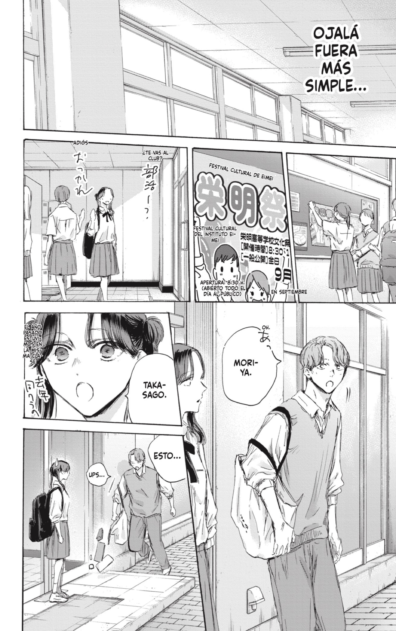 Read Blue Box Español Manga Online