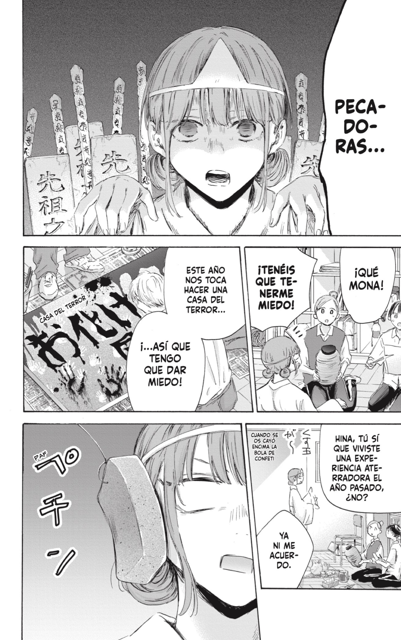 Read Blue Box Español Manga Online