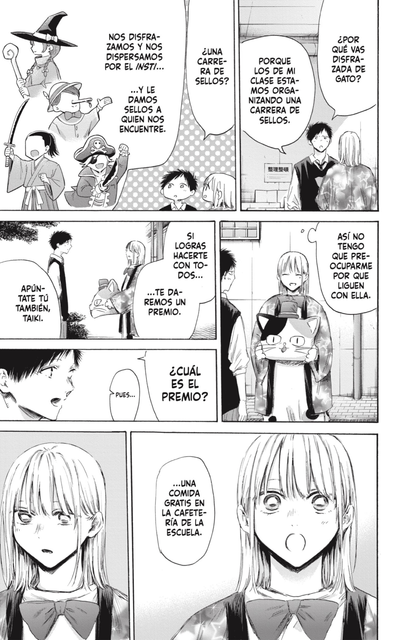 Read Blue Box Español Manga Online