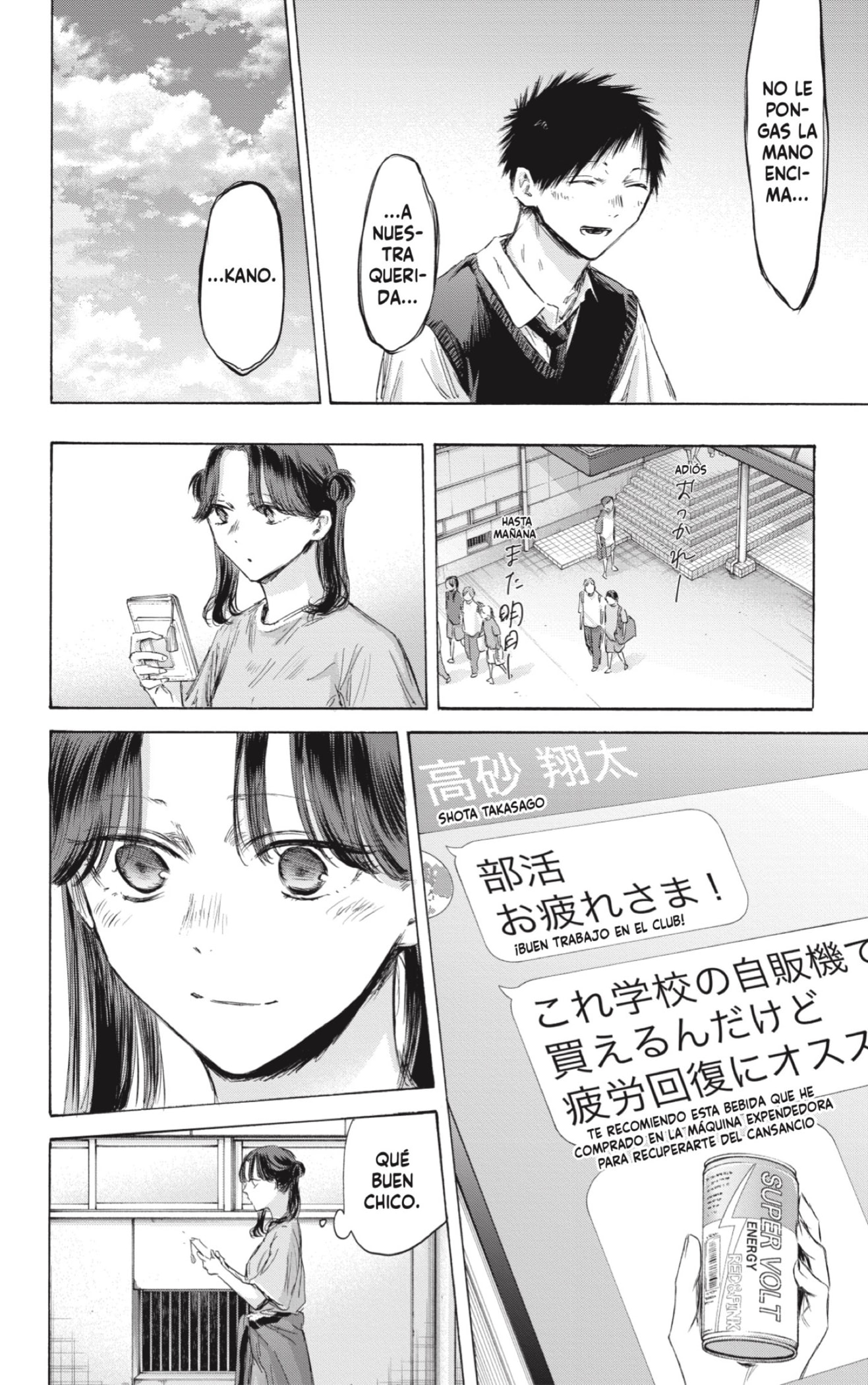 Read Blue Box Español Manga Online