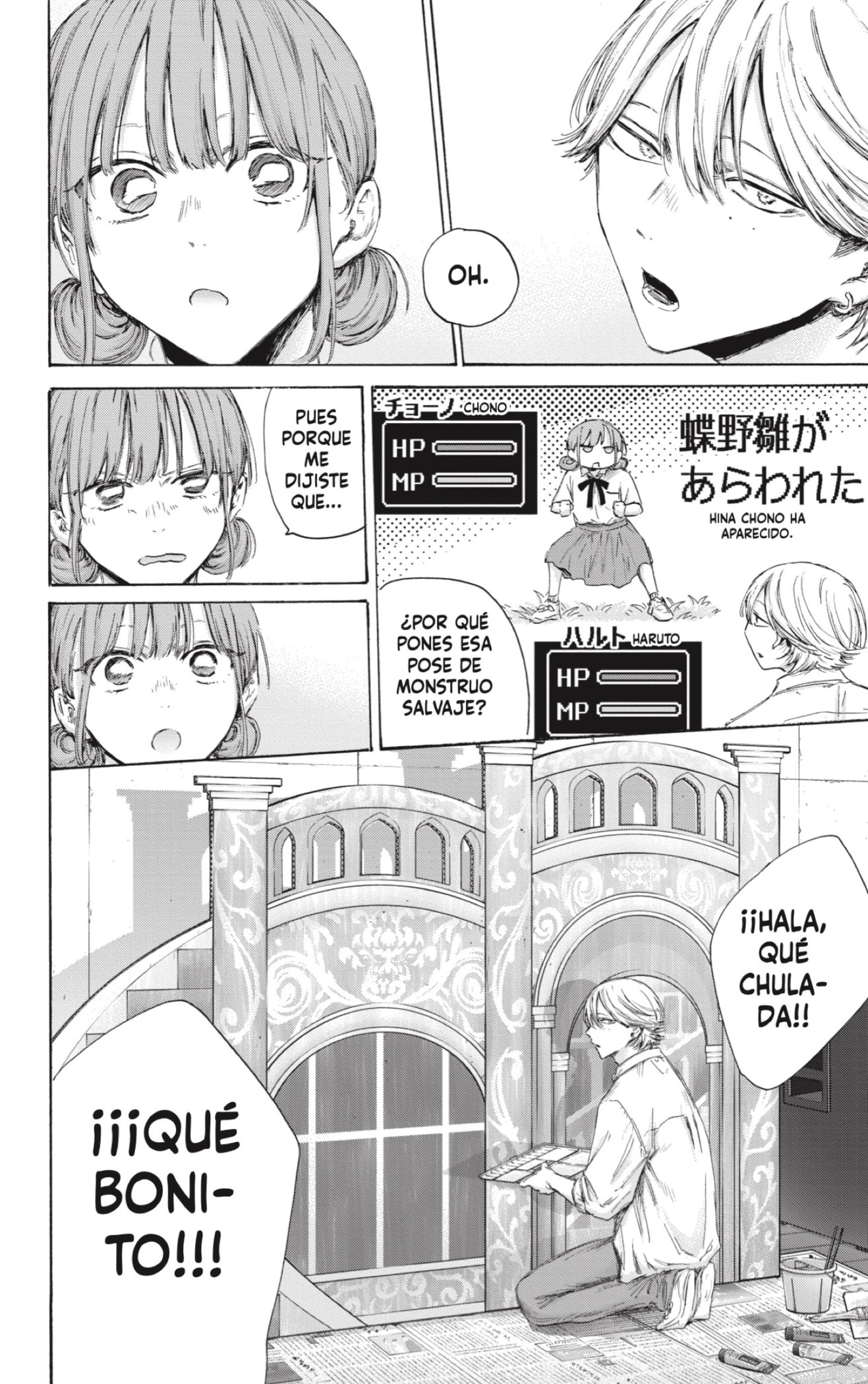 Read Blue Box Español Manga Online