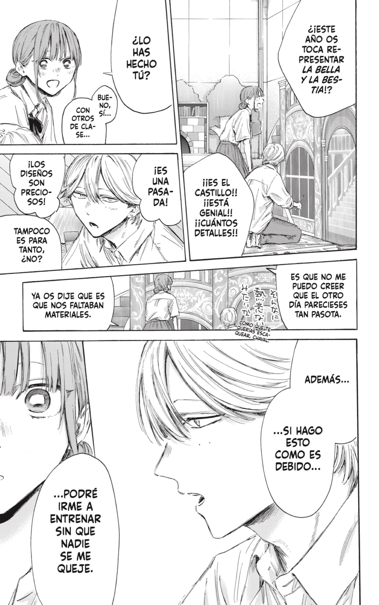 Read Blue Box Español Manga Online