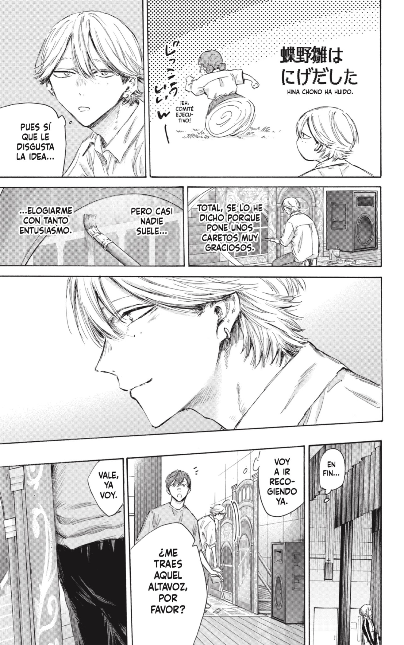 Read Blue Box Español Manga Online