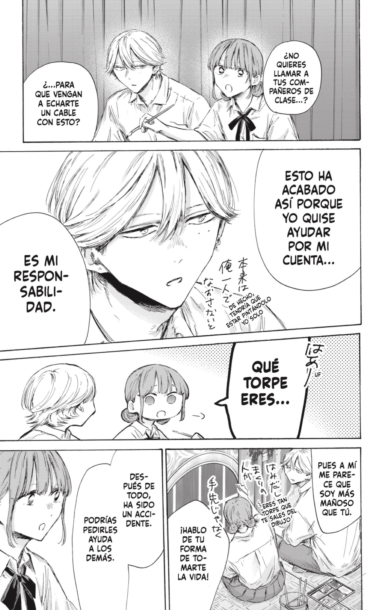 Read Blue Box Español Manga Online