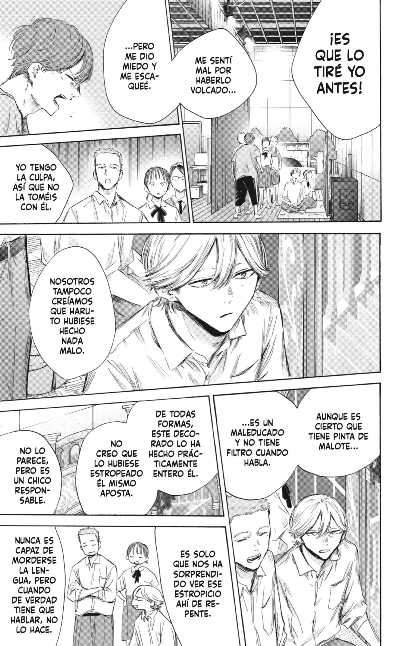 Read Blue Box Español Manga Online