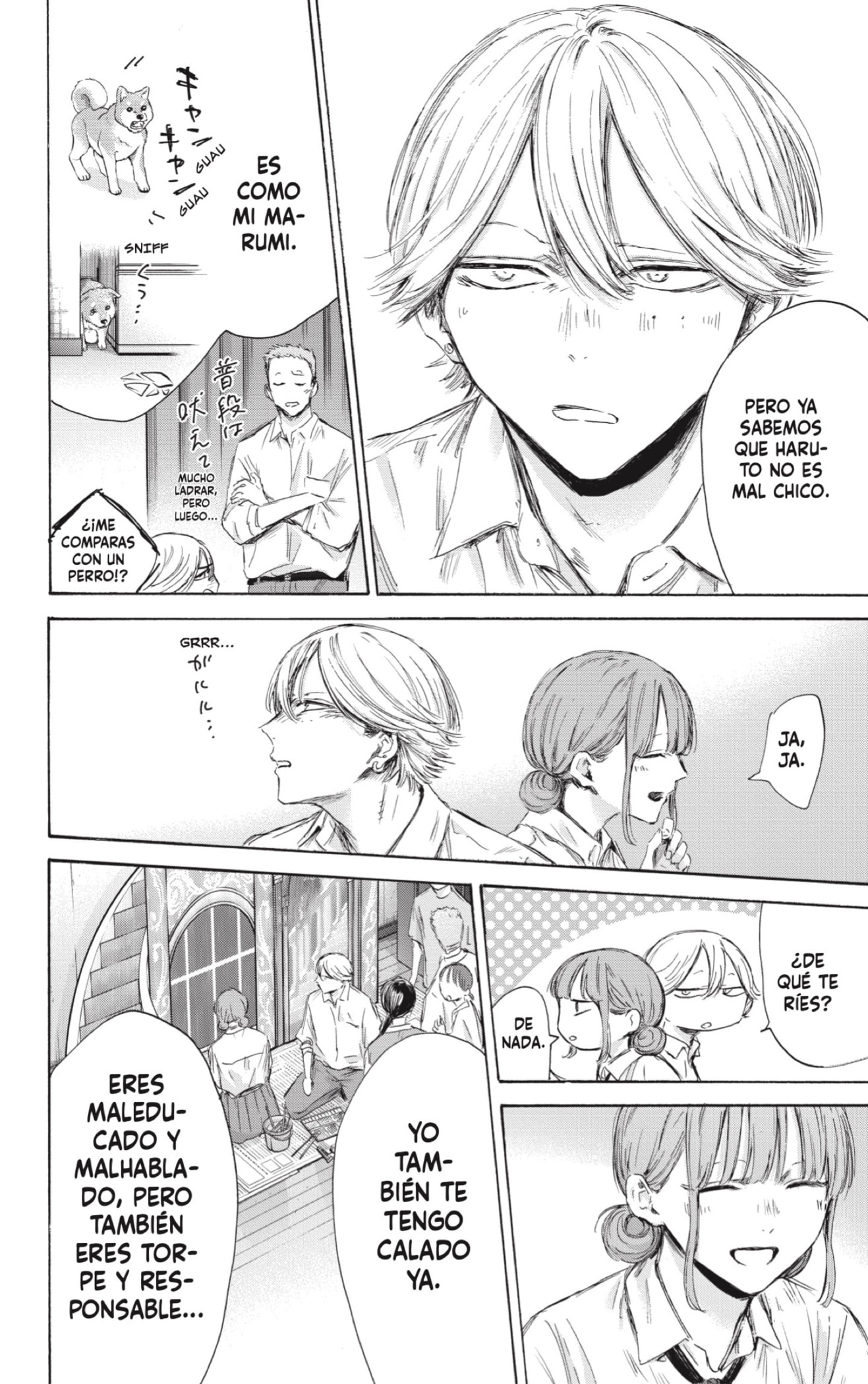 Read Blue Box Español Manga Online