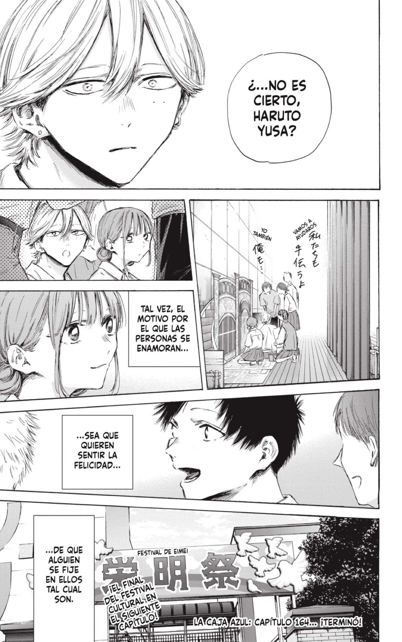 Read Blue Box Español Manga Online