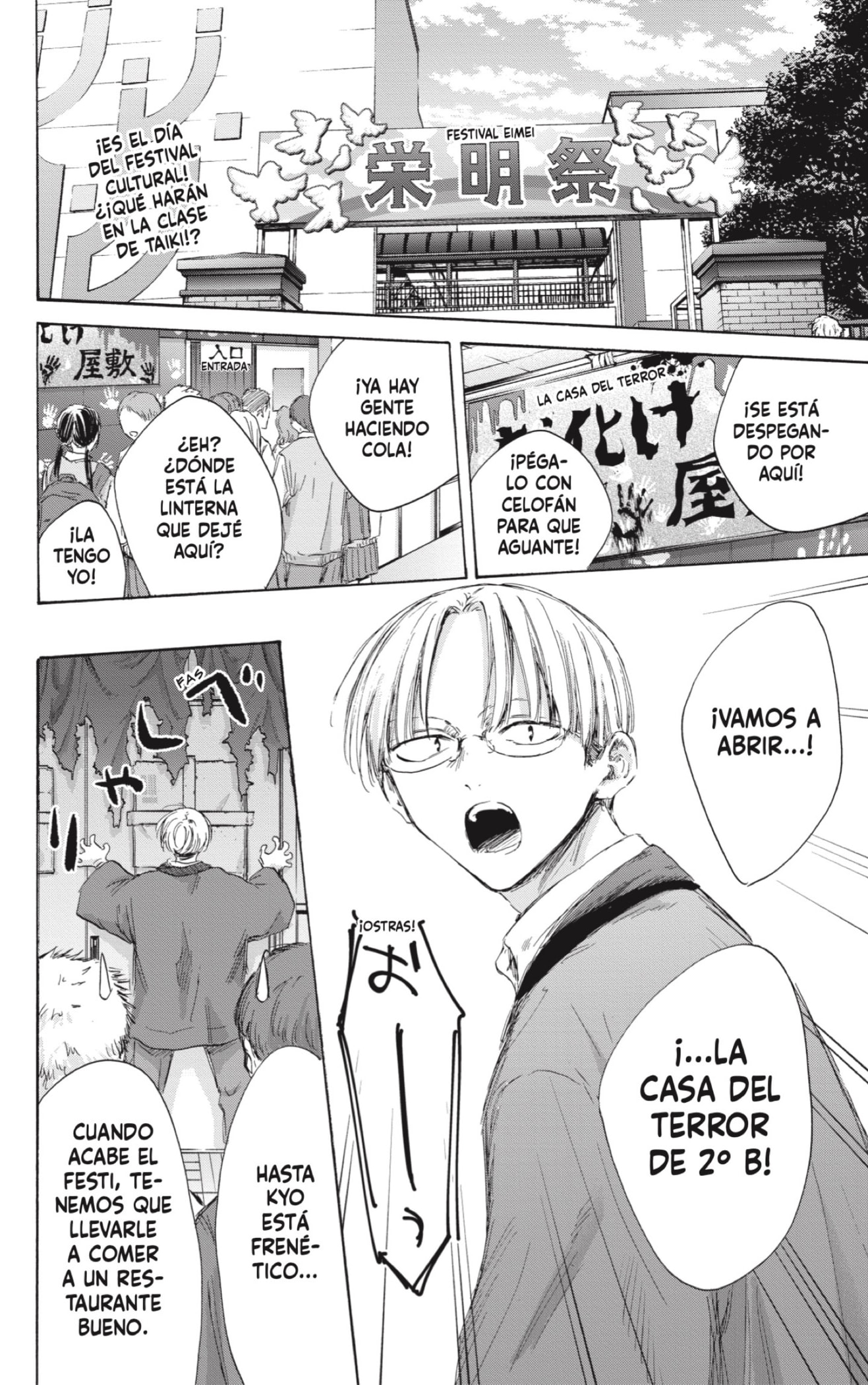 Read Blue Box Español Manga Online