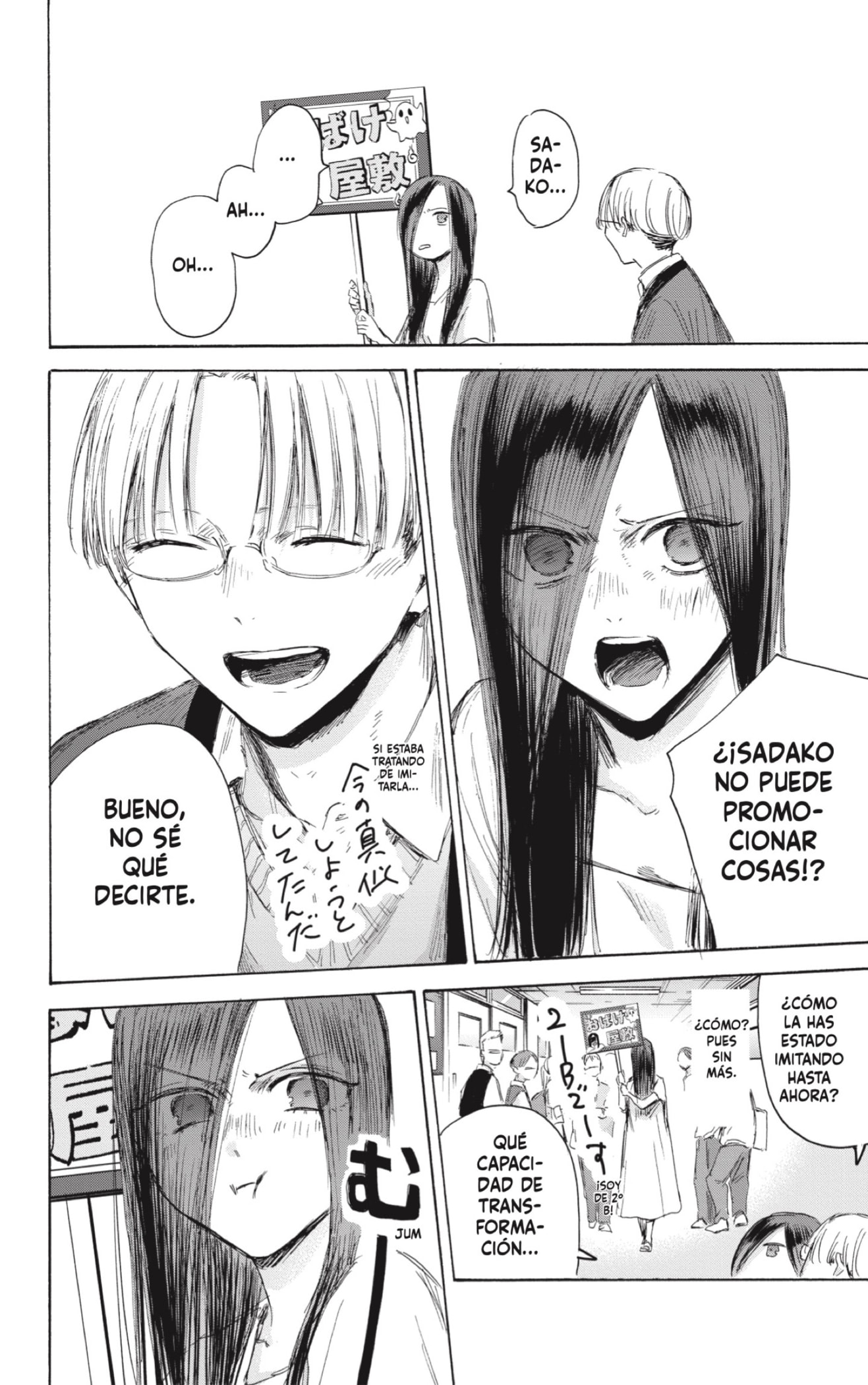 Read Blue Box Español Manga Online