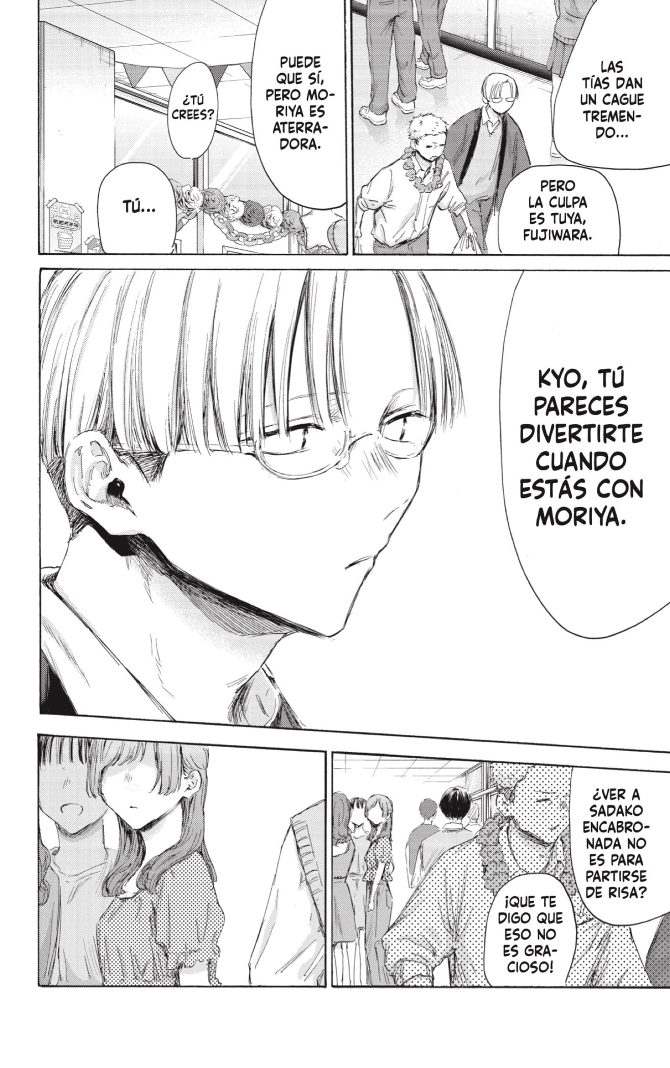 Read Blue Box Español Manga Online