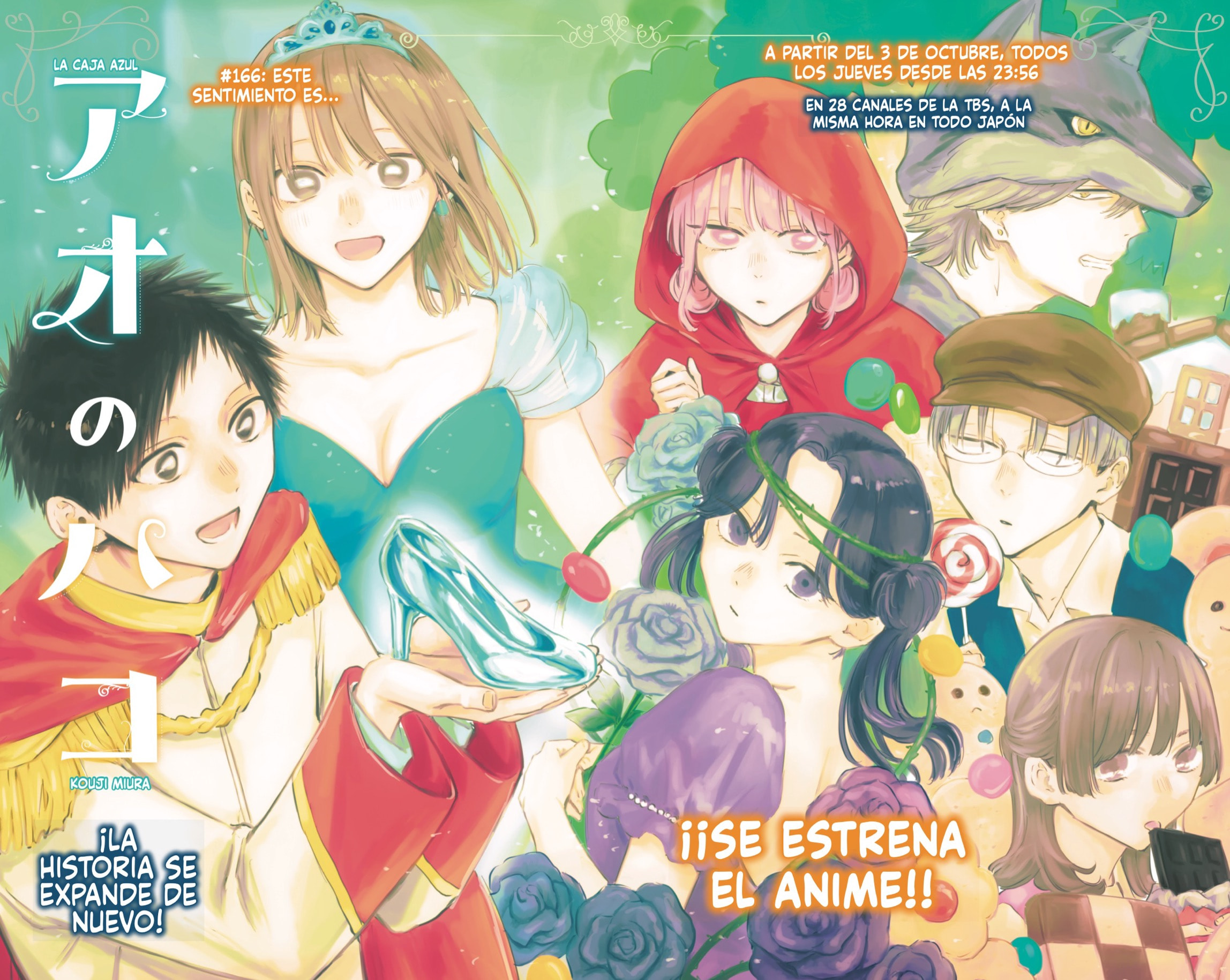 Read Blue Box Español Manga Online