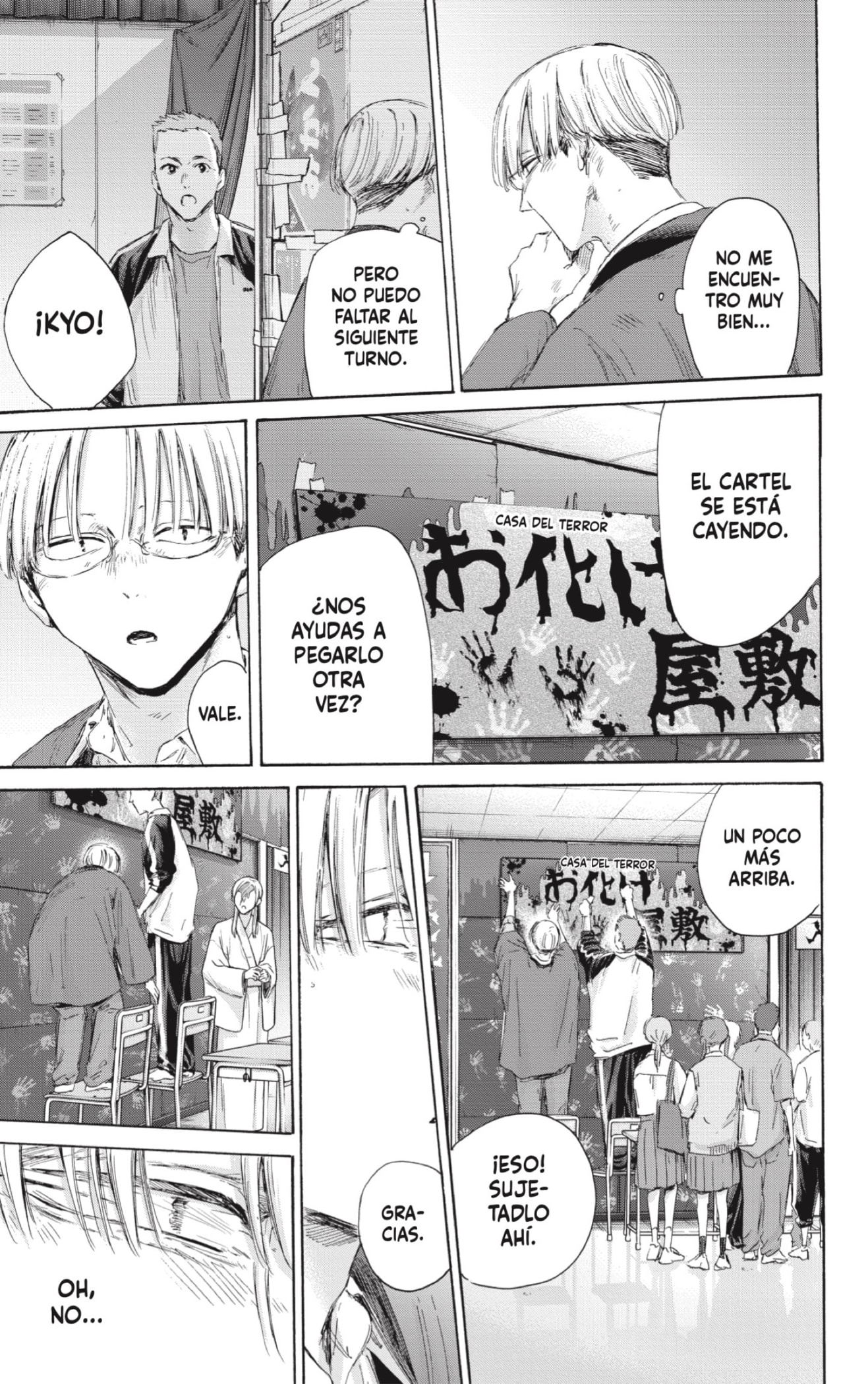 Read Blue Box Español Manga Online