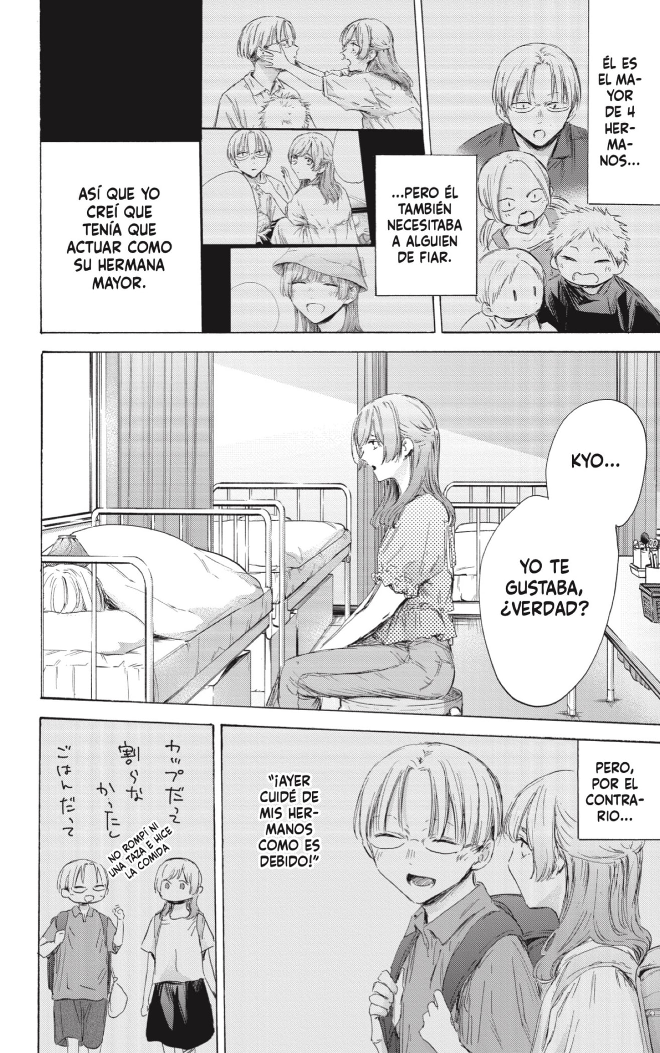 Read Blue Box Español Manga Online