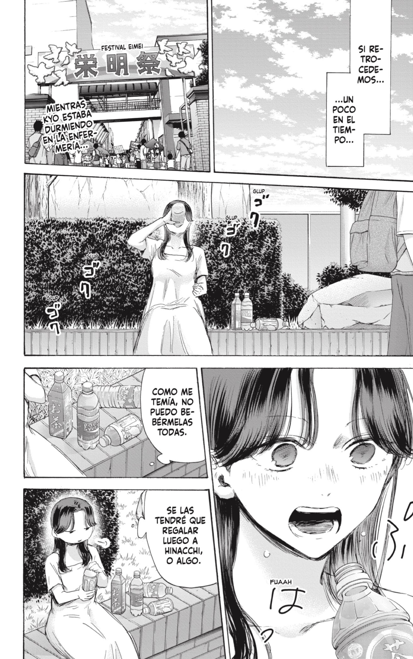 Read Blue Box Español Manga Online