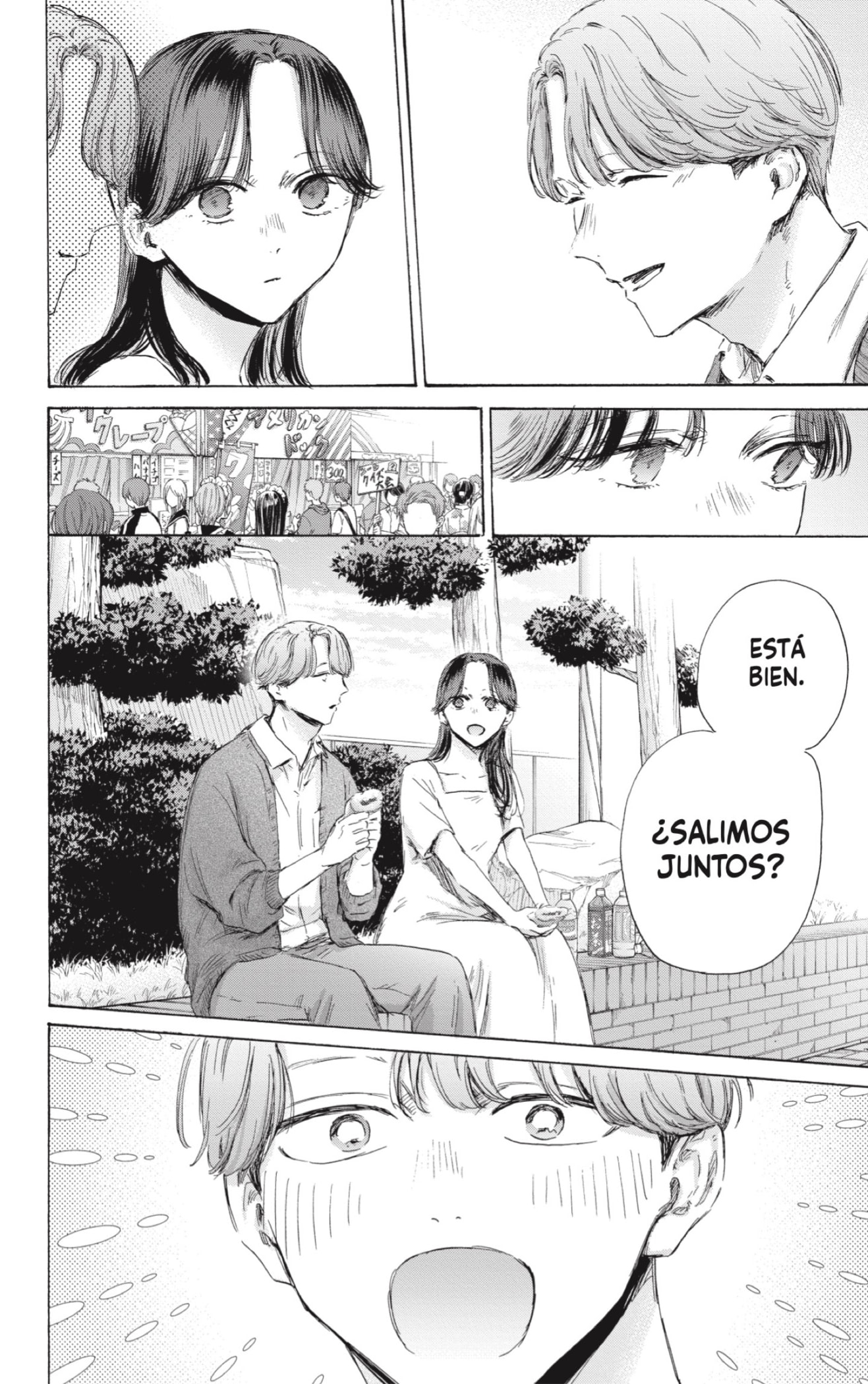 Read Blue Box Español Manga Online