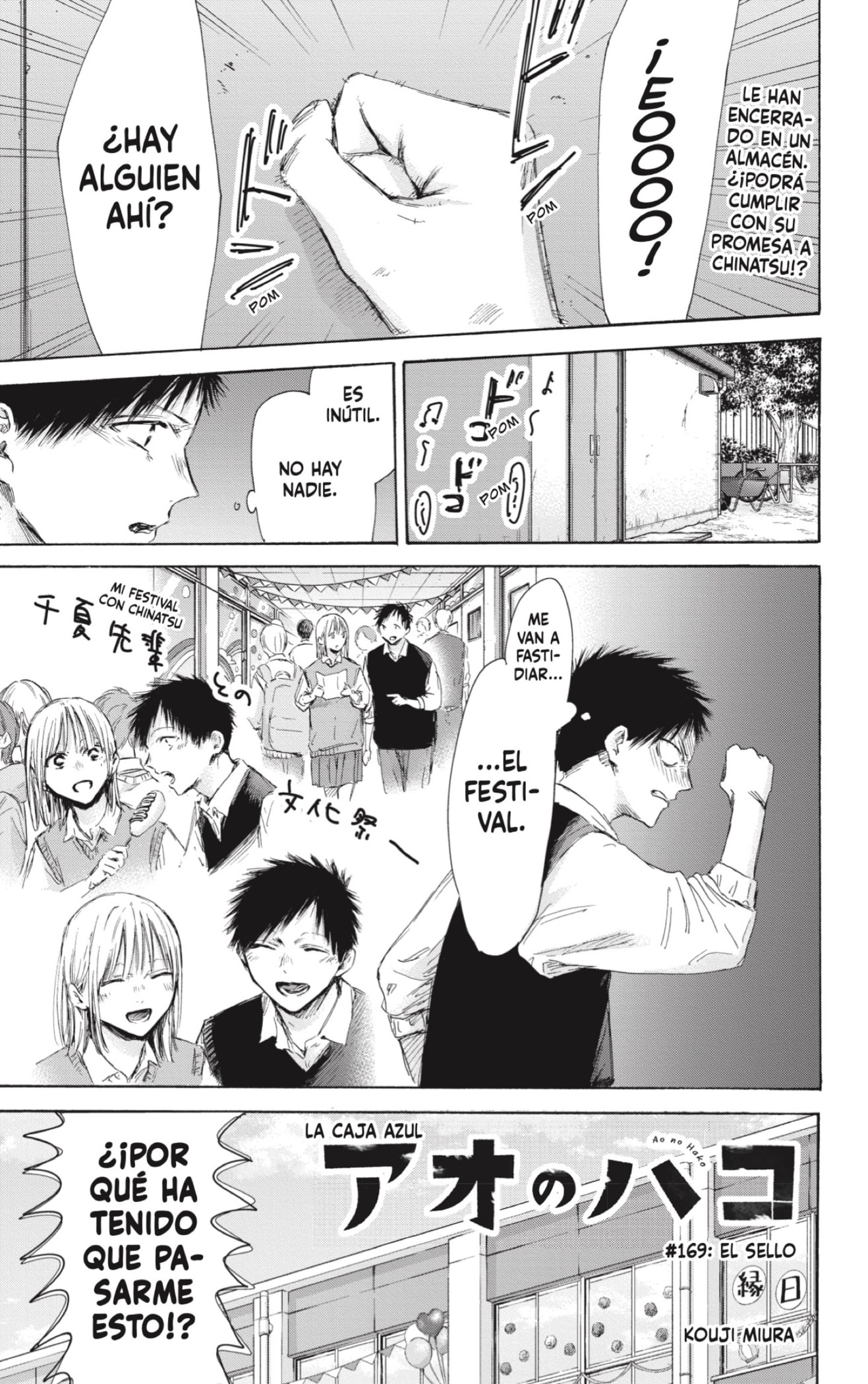 Read Blue Box Español Manga Online