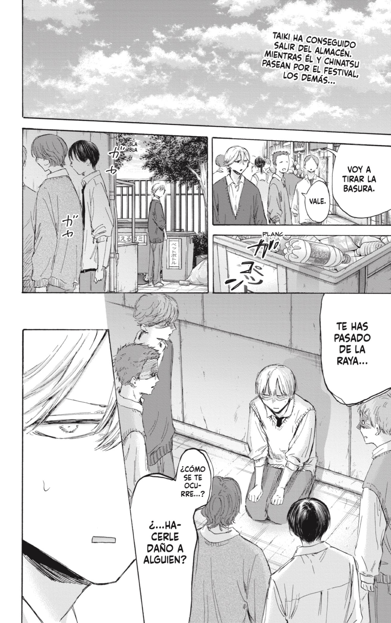 Read Blue Box Español Manga Online