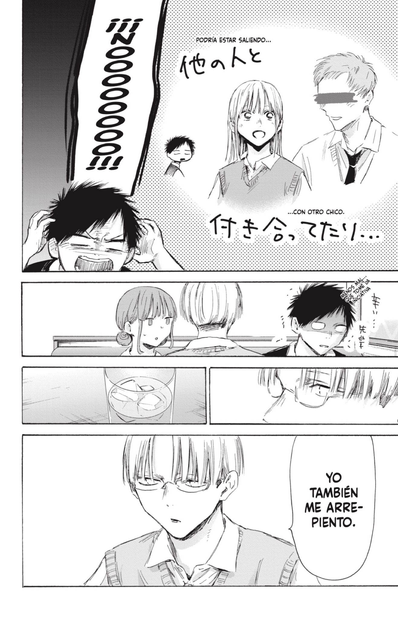 Read Blue Box Español Manga Online