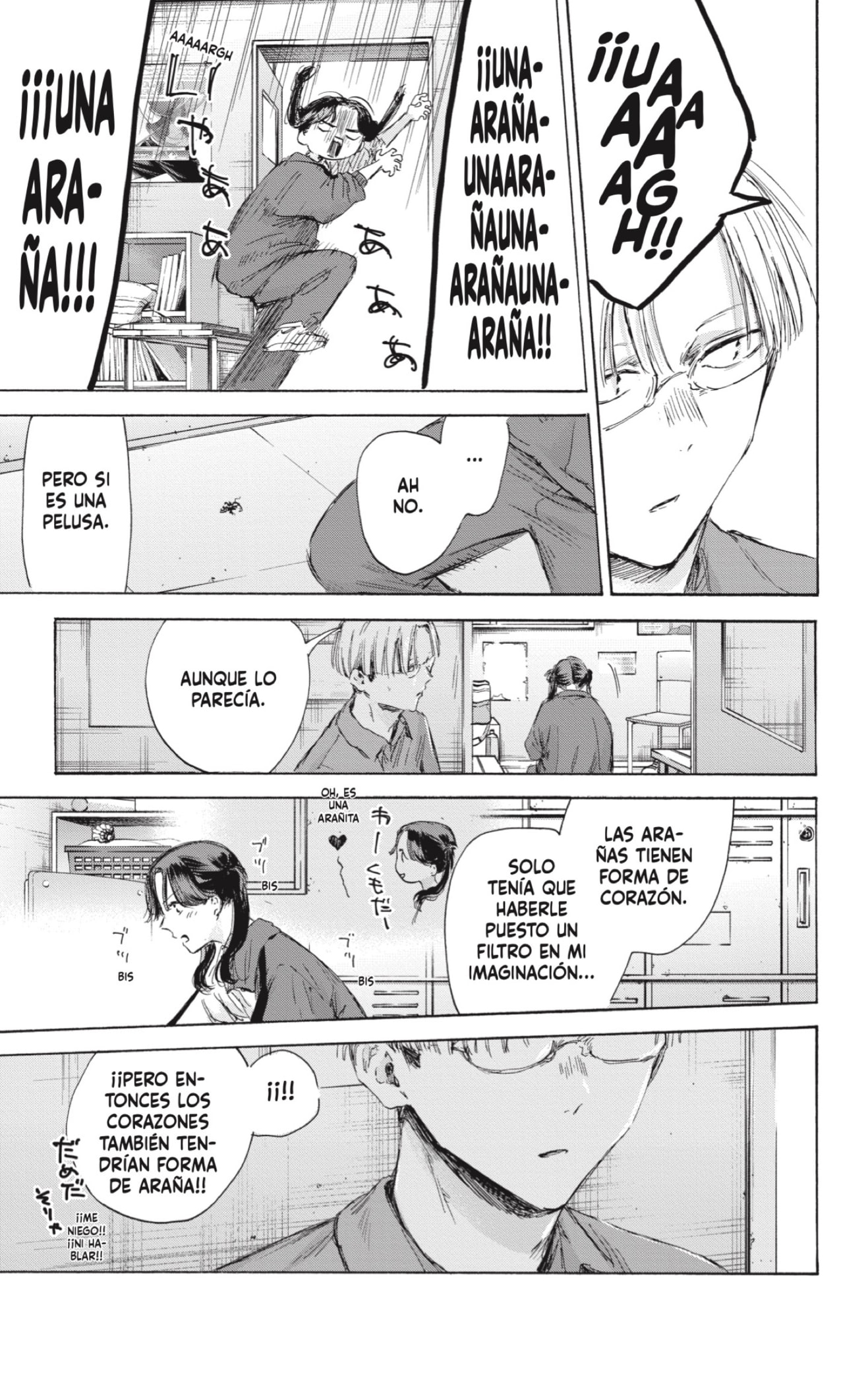 Read Blue Box Español Manga Online