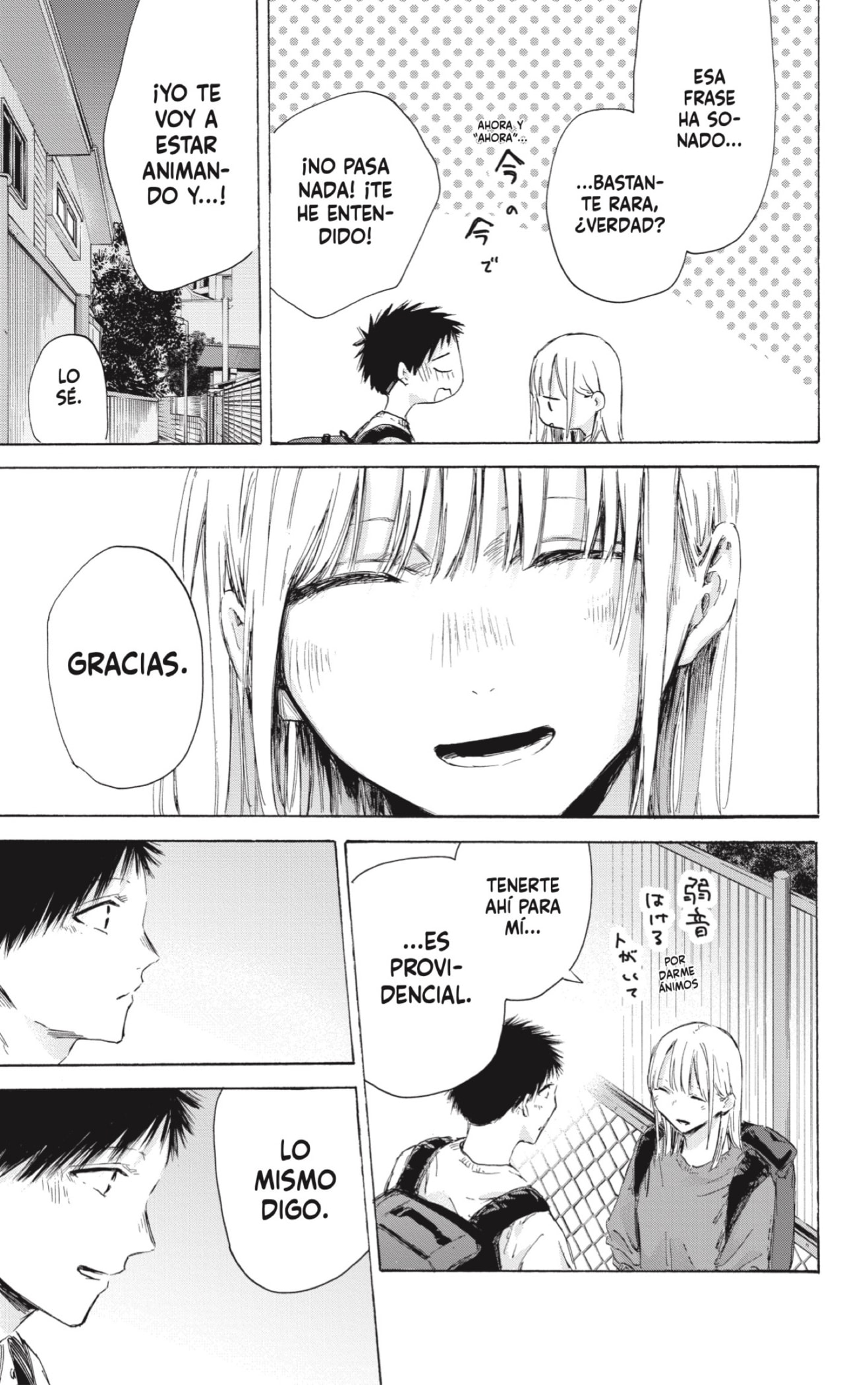 Read Blue Box Español Manga Online