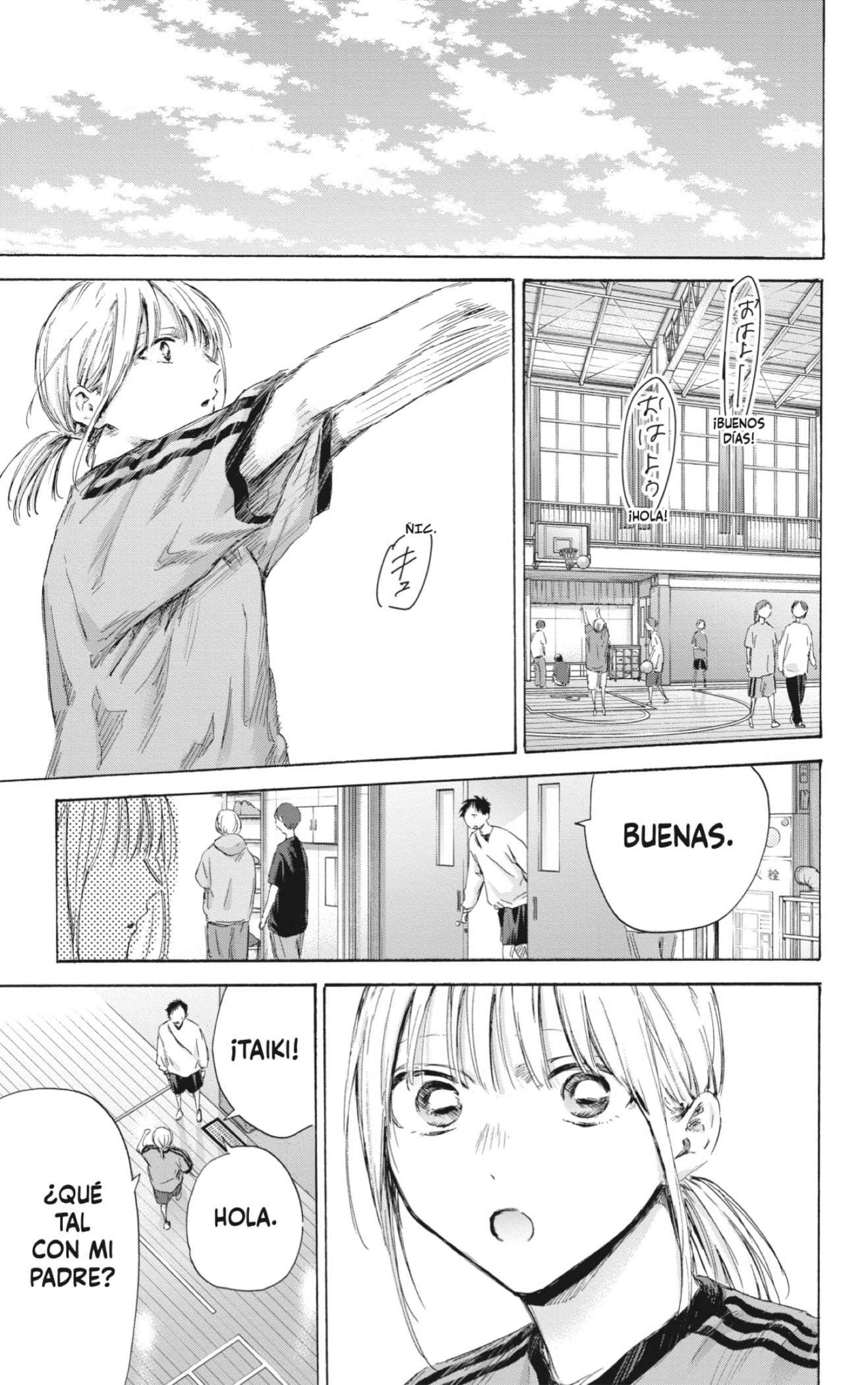 Read Blue Box Español Manga Online