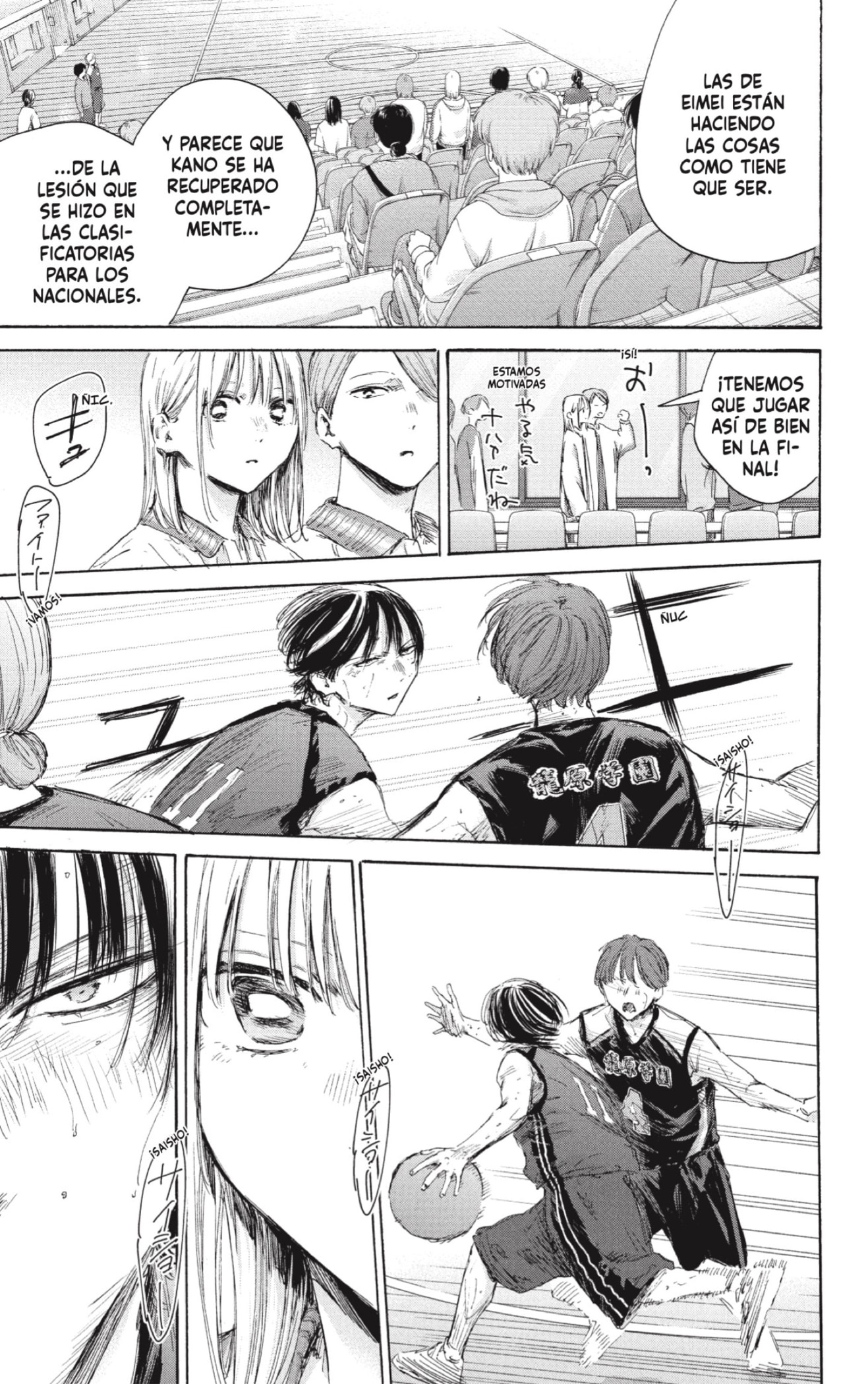 Read Blue Box Español Manga Online