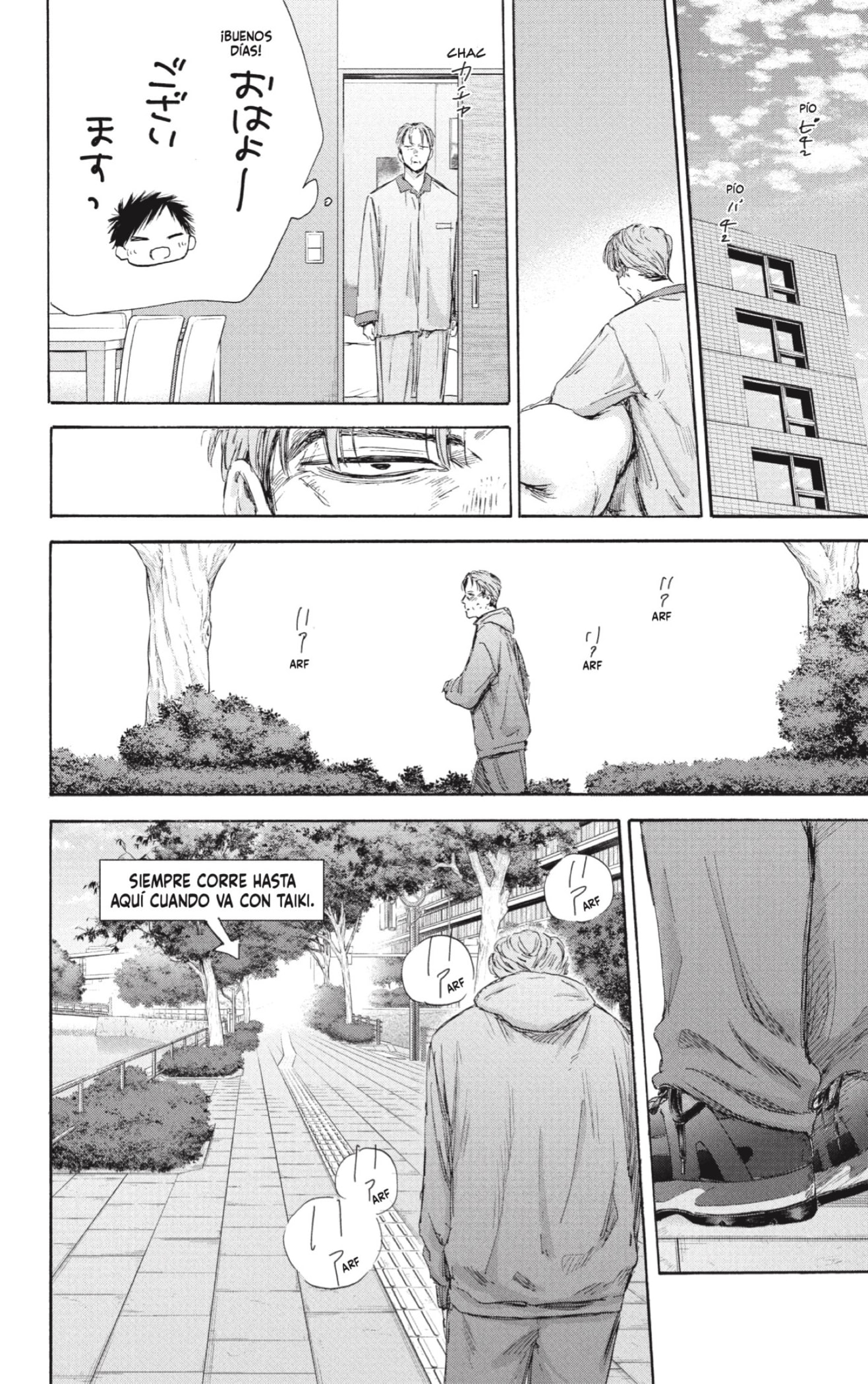 Read Blue Box Español Manga Online