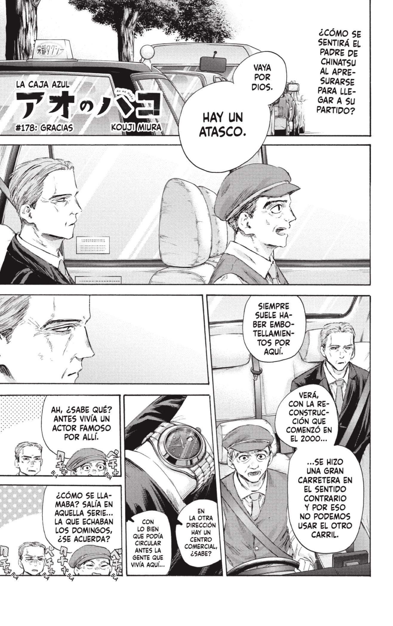 Read Blue Box Español Manga Online