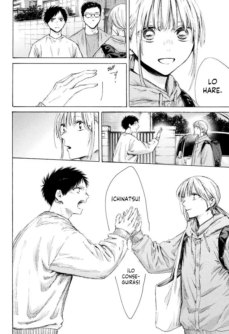 Read Blue Box Español Manga Online