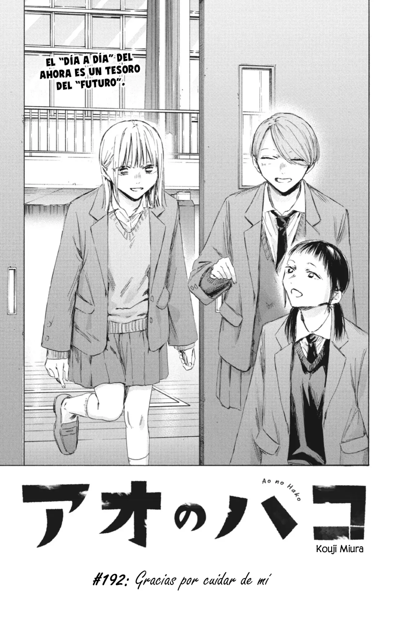 Read Blue Box Español Manga Online