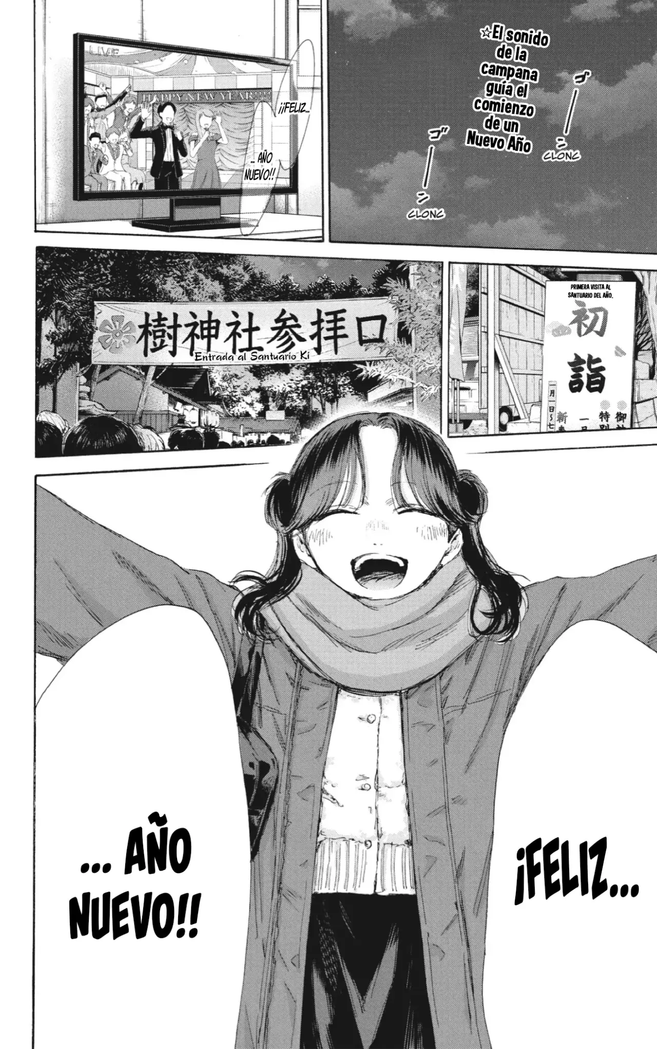 Read Blue Box Español Manga Online