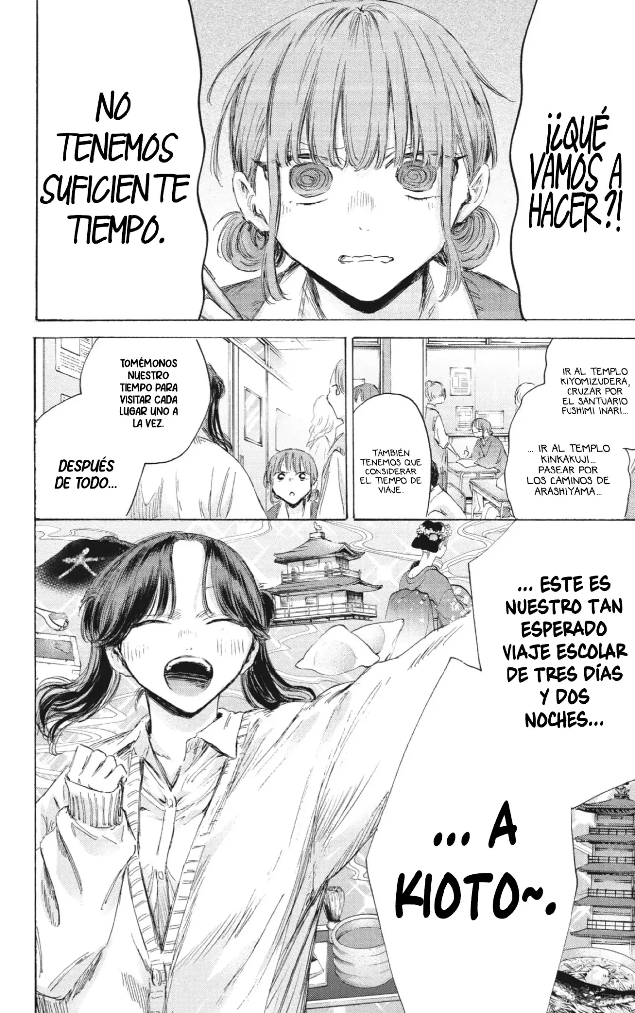 Read Blue Box Español Manga Online