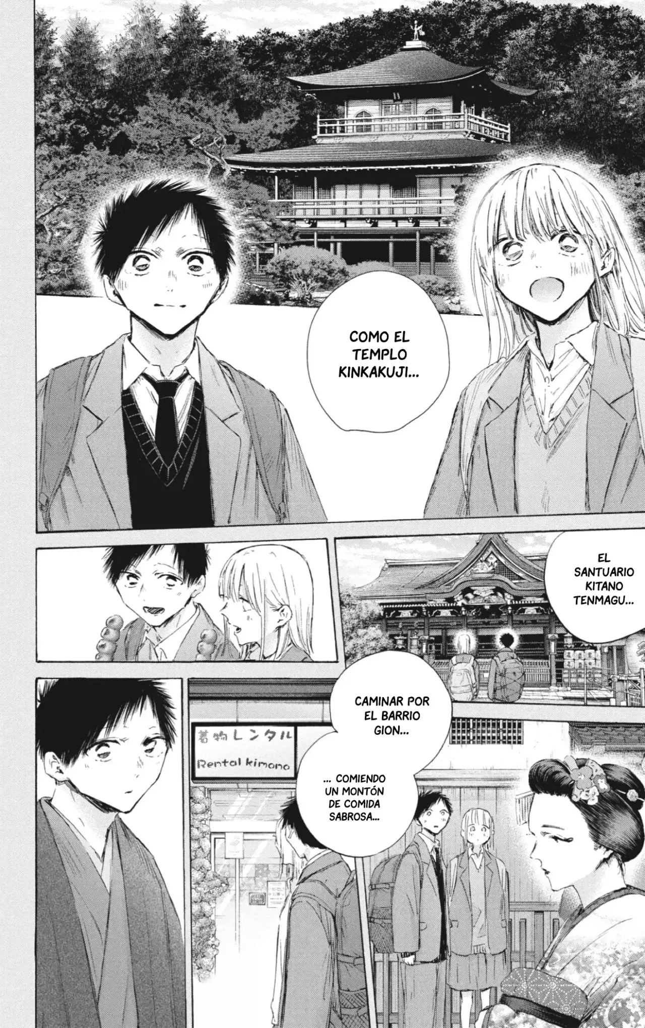 Read Blue Box Español Manga Online