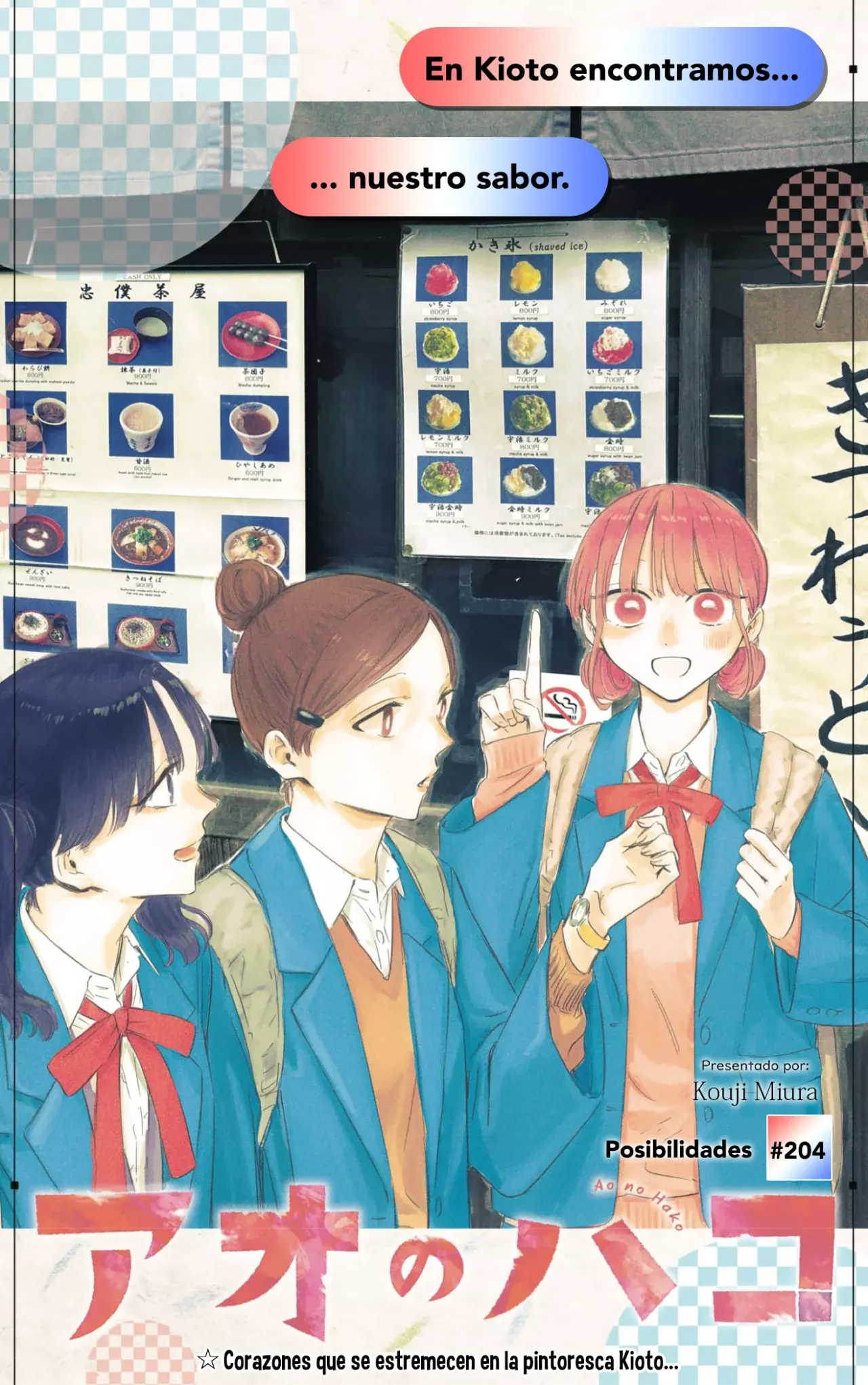 Read Blue Box Español Manga Online