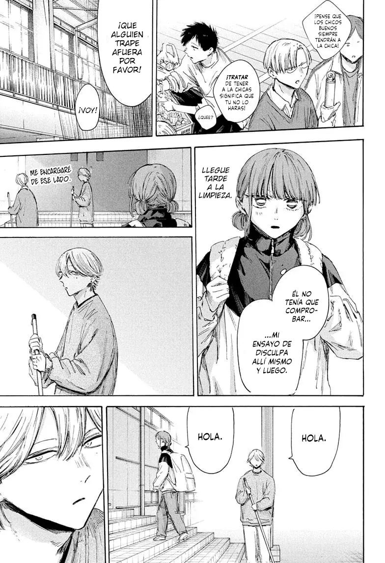 Read Blue Box Español Manga Online