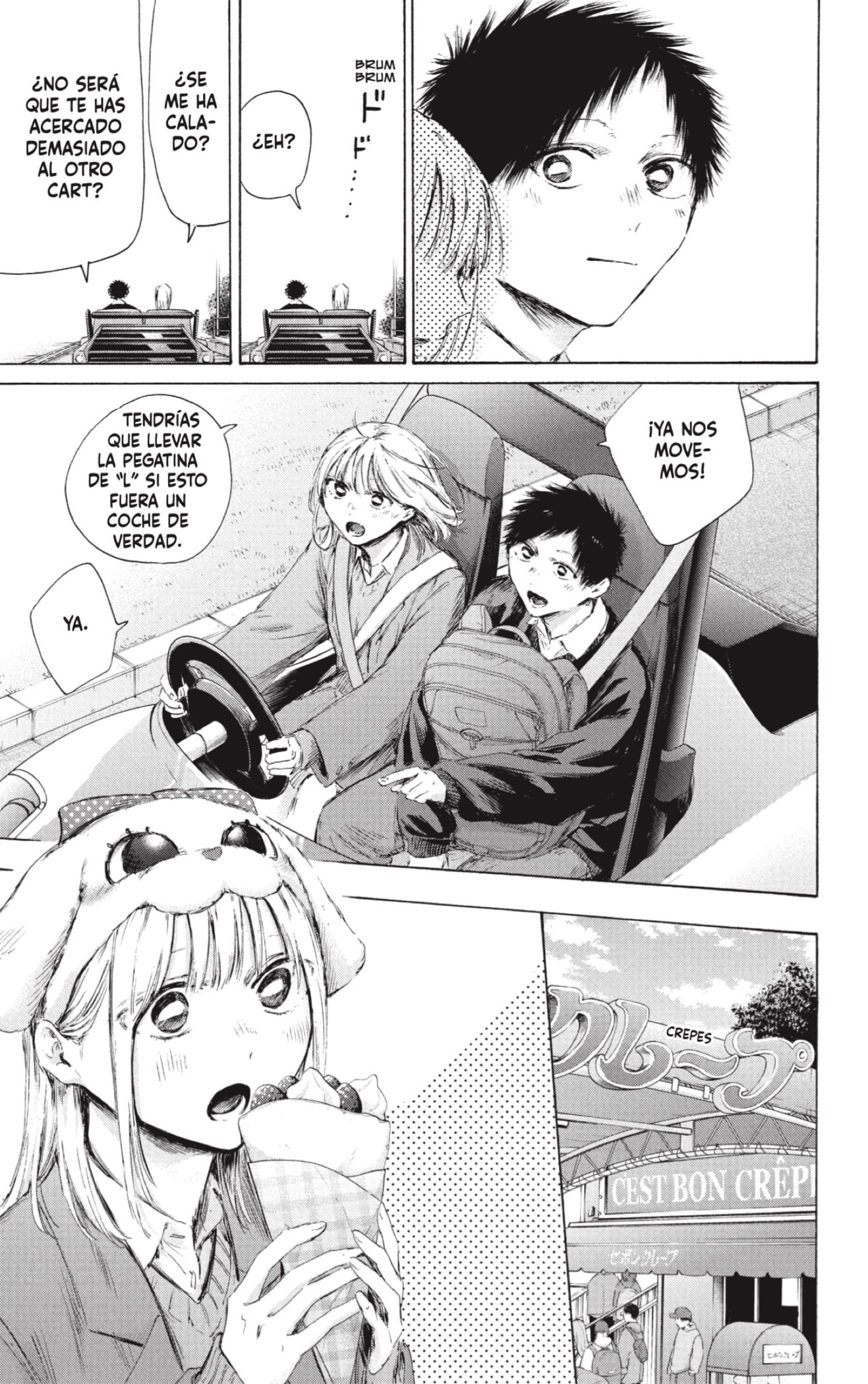 Read Blue Box Español Manga Online