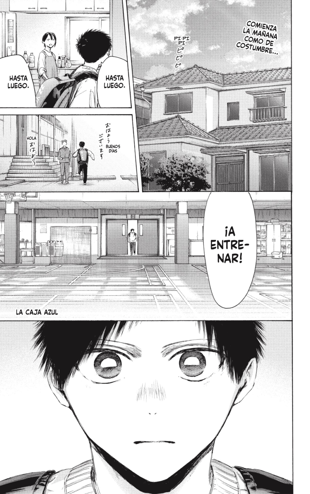 Read Blue Box Español Manga Online