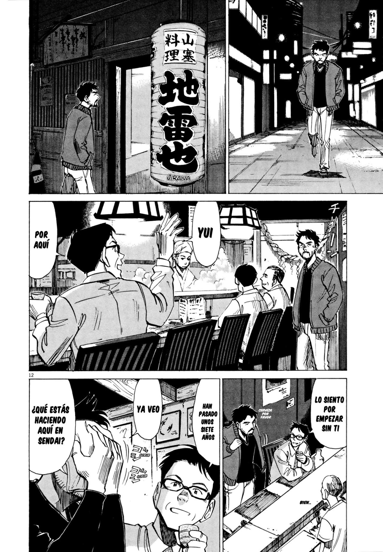 Read Blue Giant Español Manga Online