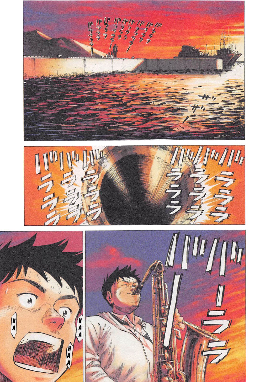 Read Blue Giant Español Manga Online