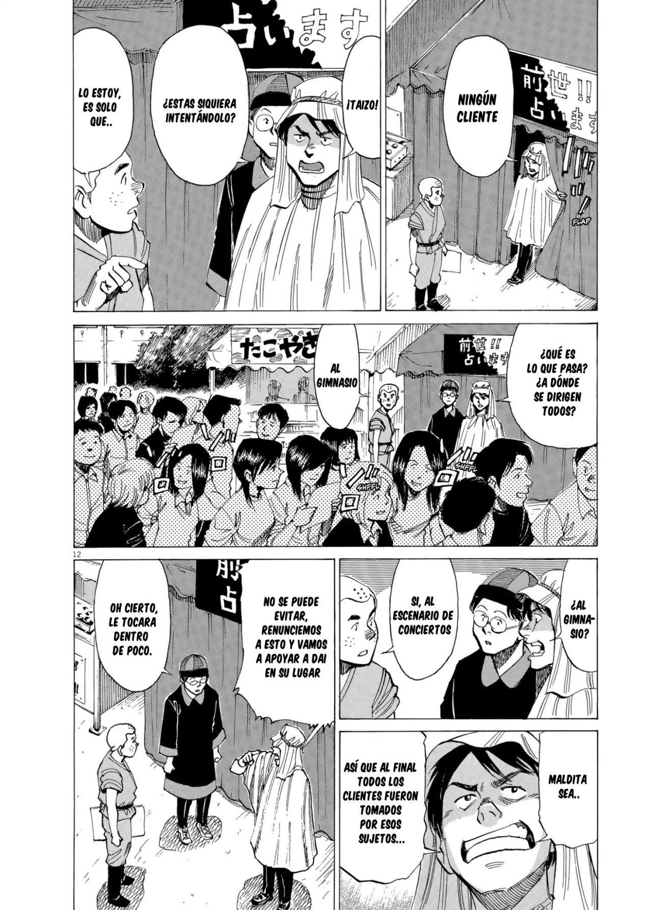 Read Blue Giant Español Manga Online