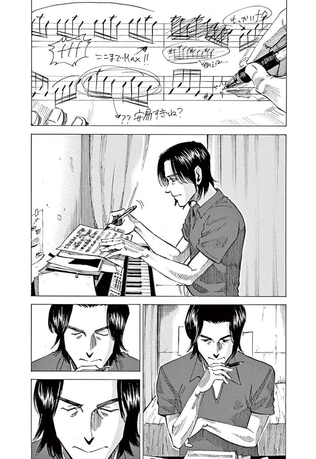 Read Blue Giant Español Manga Online