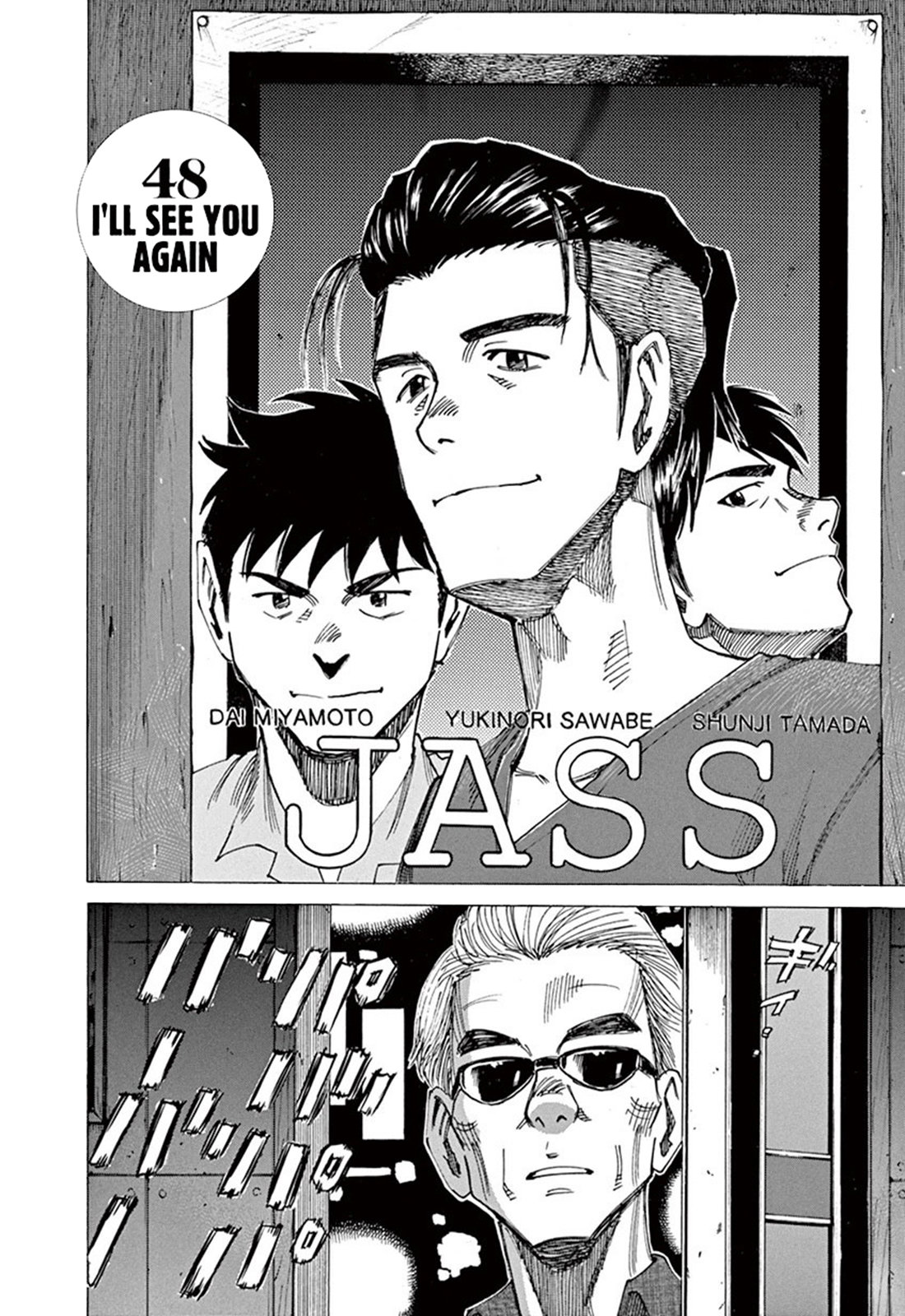 Read Blue Giant Español Manga Online