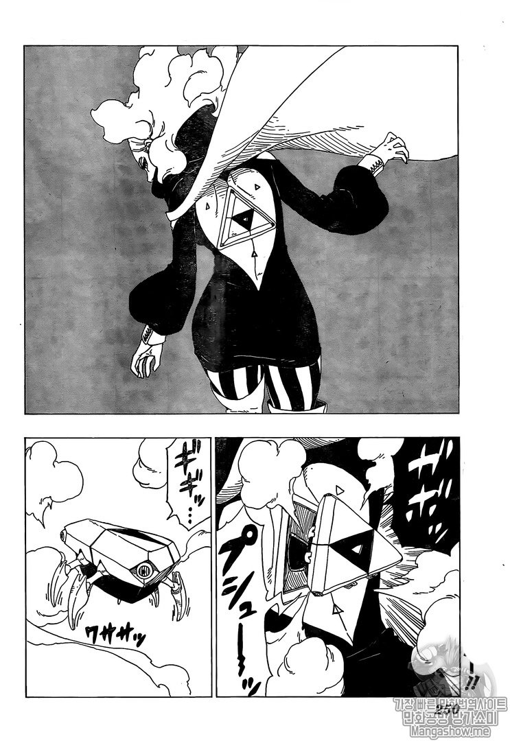 Read Boruto_ Naruto Next Generations Español Manga Online